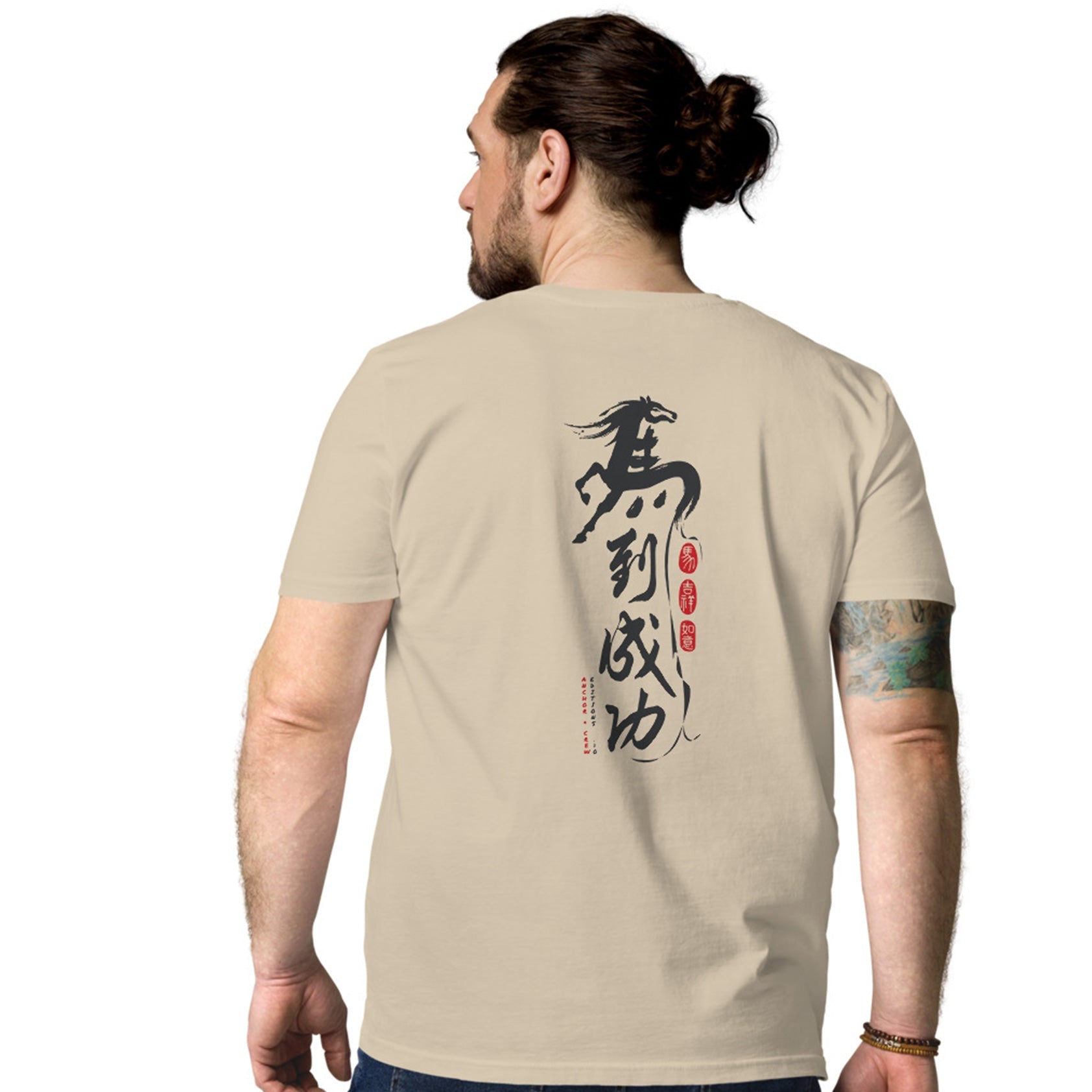 10 Chinese Year Of The Horse EDITIONS Organic Cotton T-Shirt