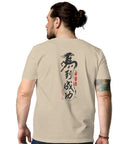 10 Chinese Year Of The Horse EDITIONS Organic Cotton T-Shirt