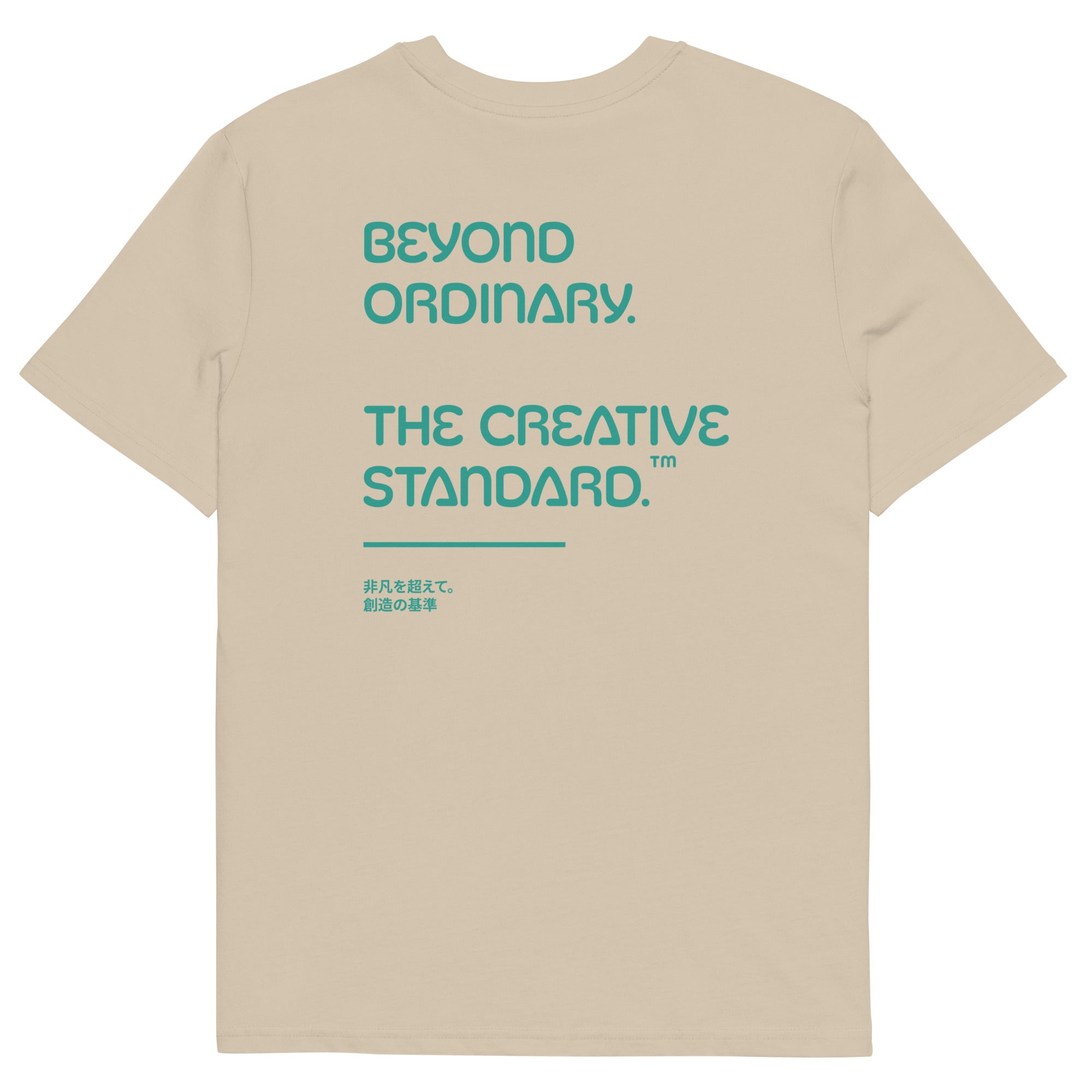 Beyond Ordinary Creative Standard Organic Cotton T-Shirt