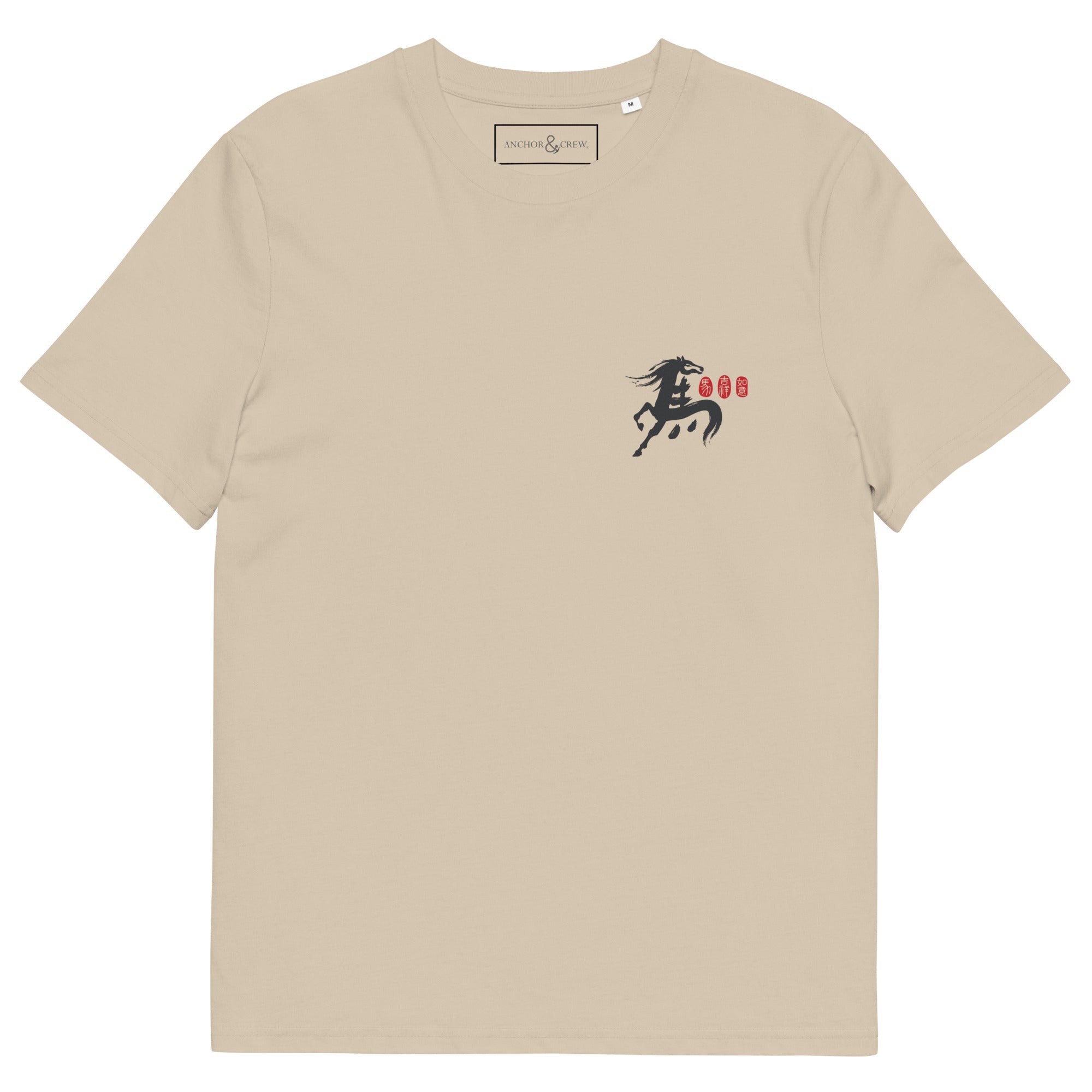 10 Chinese Year Of The Horse EDITIONS Organic Cotton T-Shirt