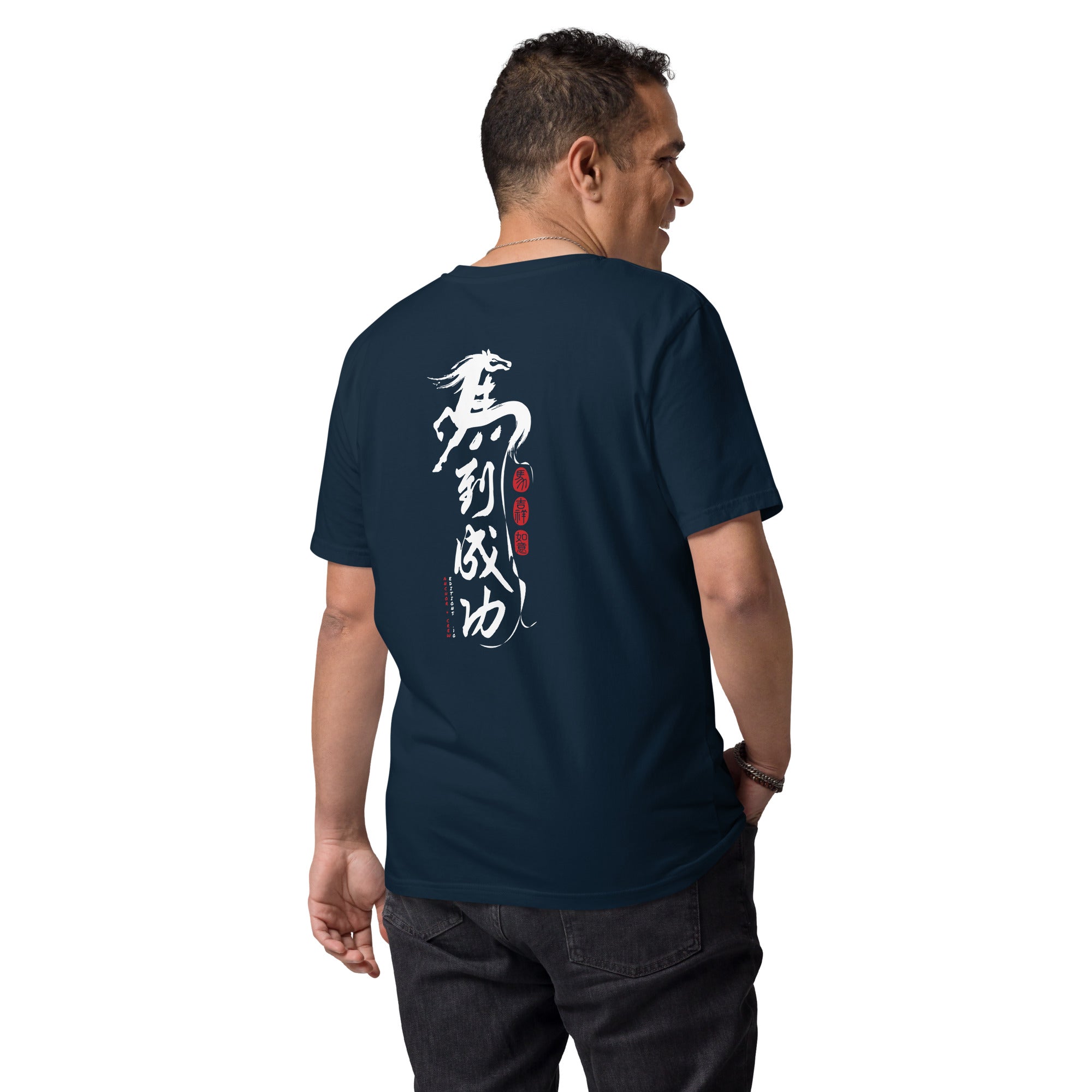 10 Chinese Year Of The Horse EDITIONS Organic Cotton T-Shirt
