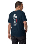 10 Chinese Year Of The Horse EDITIONS Organic Cotton T-Shirt