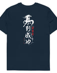 10 Chinese Year Of The Horse EDITIONS Organic Cotton T-Shirt