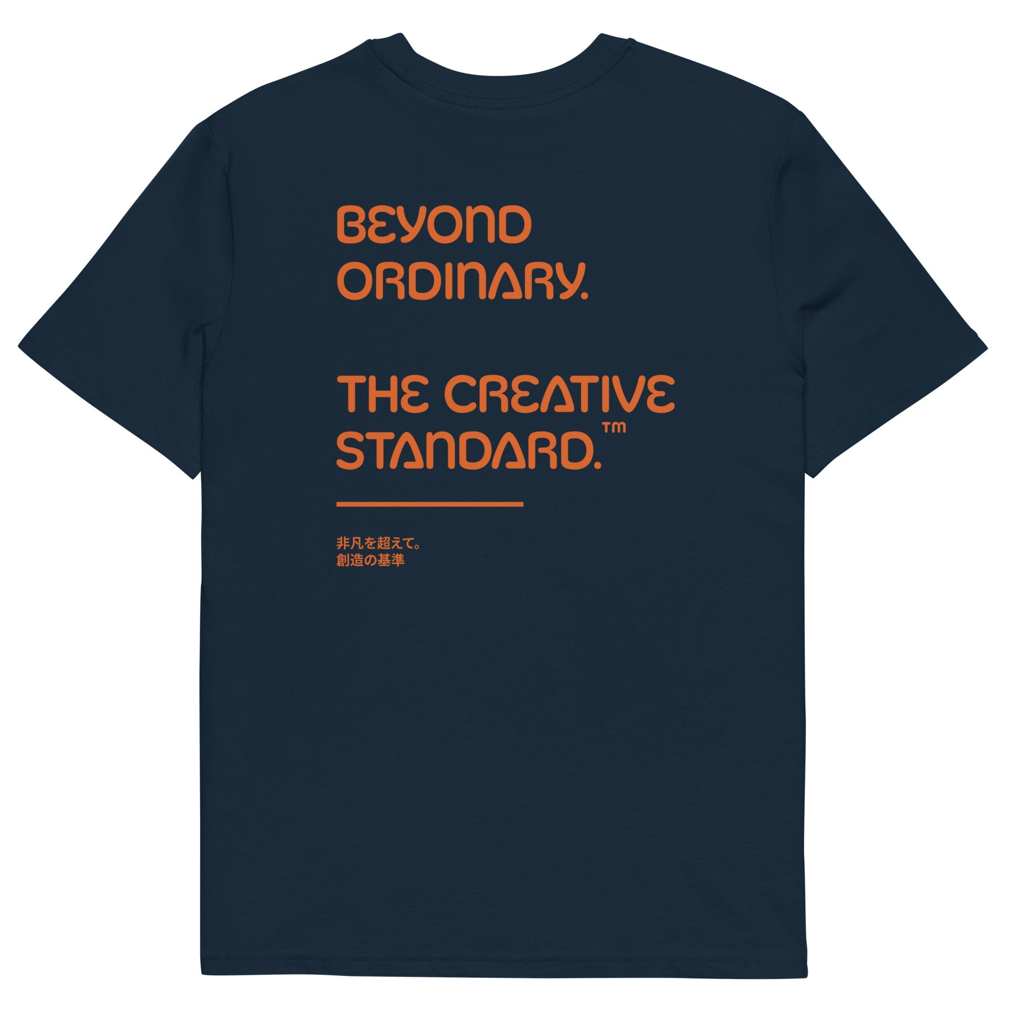 Beyond Ordinary Creative Standard Organic Cotton T-Shirt