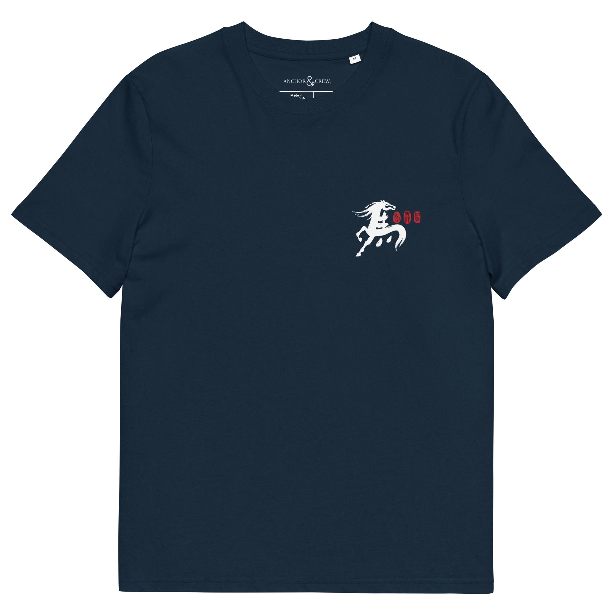 10 Chinese Year Of The Horse EDITIONS Organic Cotton T-Shirt