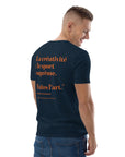 Make Art Creative Standard Organic Cotton T-Shirt