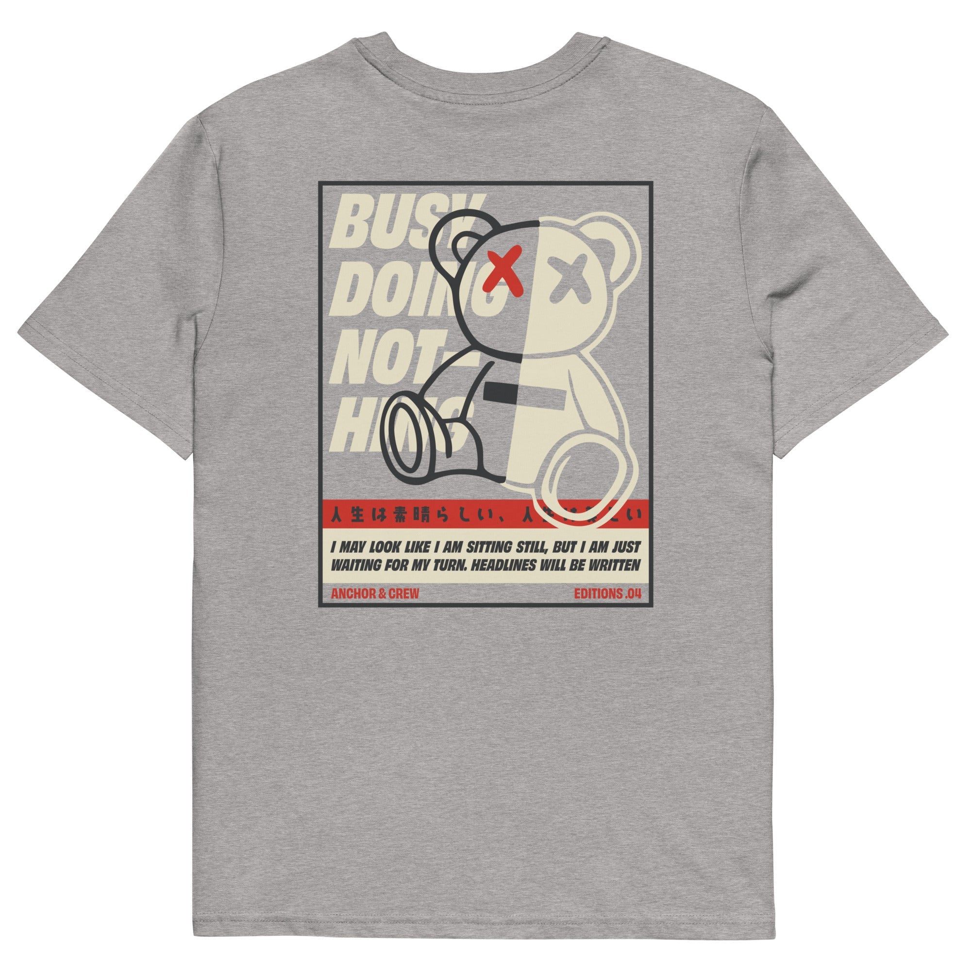 04 Busy Doing Nothing EDITIONS Organic Cotton T-Shirt