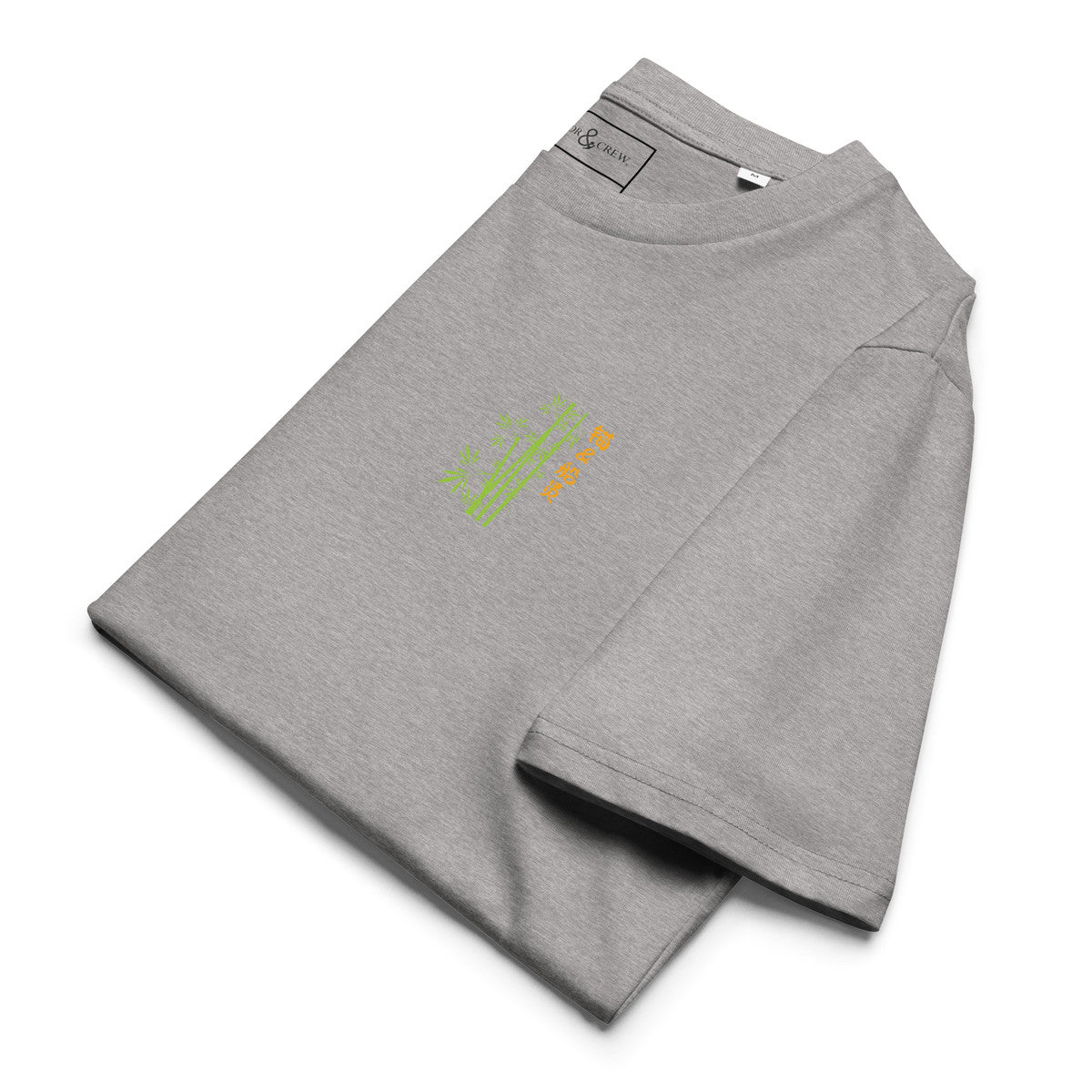 Great Wall of China Landmark Organic Cotton T-Shirt