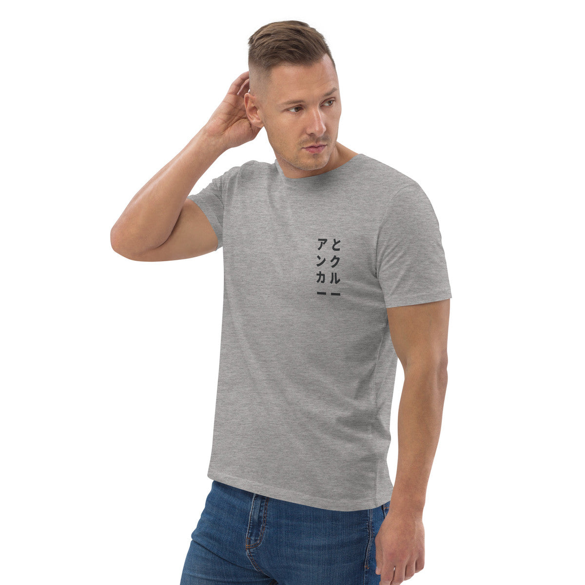01 Japan Gurafiku Organic Cotton T-Shirt