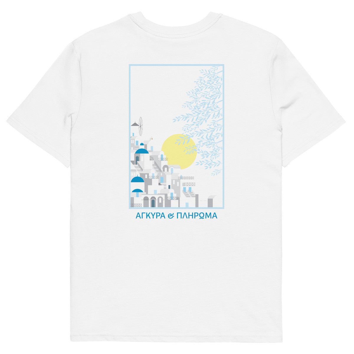 Santorini Landmark Organic Cotton T-Shirt