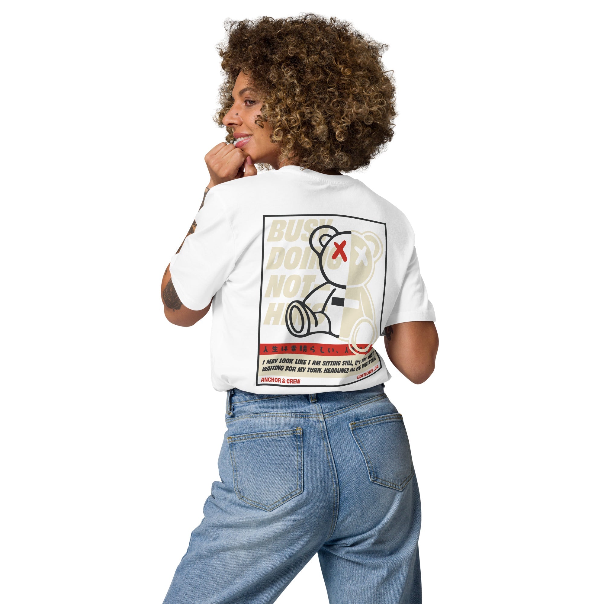 04 Busy Doing Nothing EDITIONS Organic Cotton T-Shirt