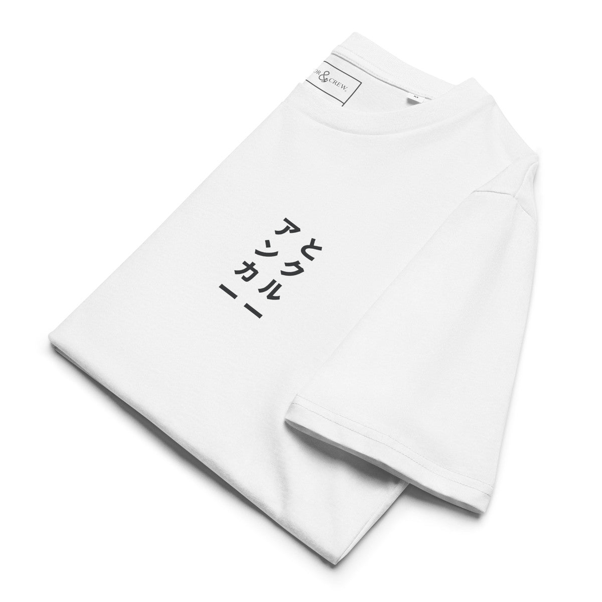 01 Japan Gurafiku Organic Cotton T-Shirt
