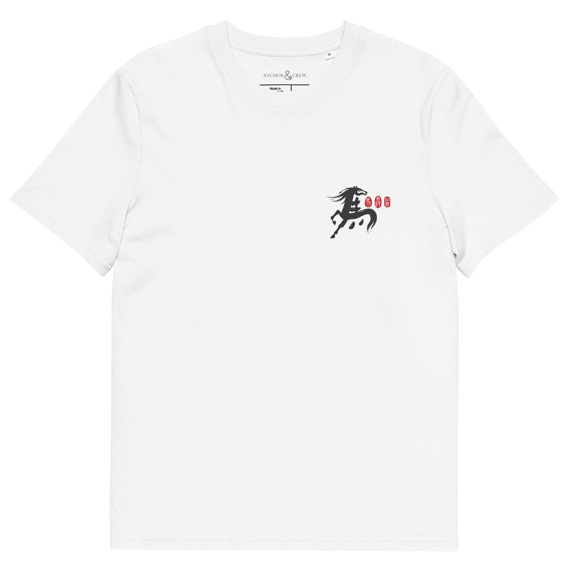10 Chinese Year Of The Horse EDITIONS Organic Cotton T-Shirt