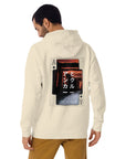 04 Japan Gurafiku Cotton Blend Hoodie