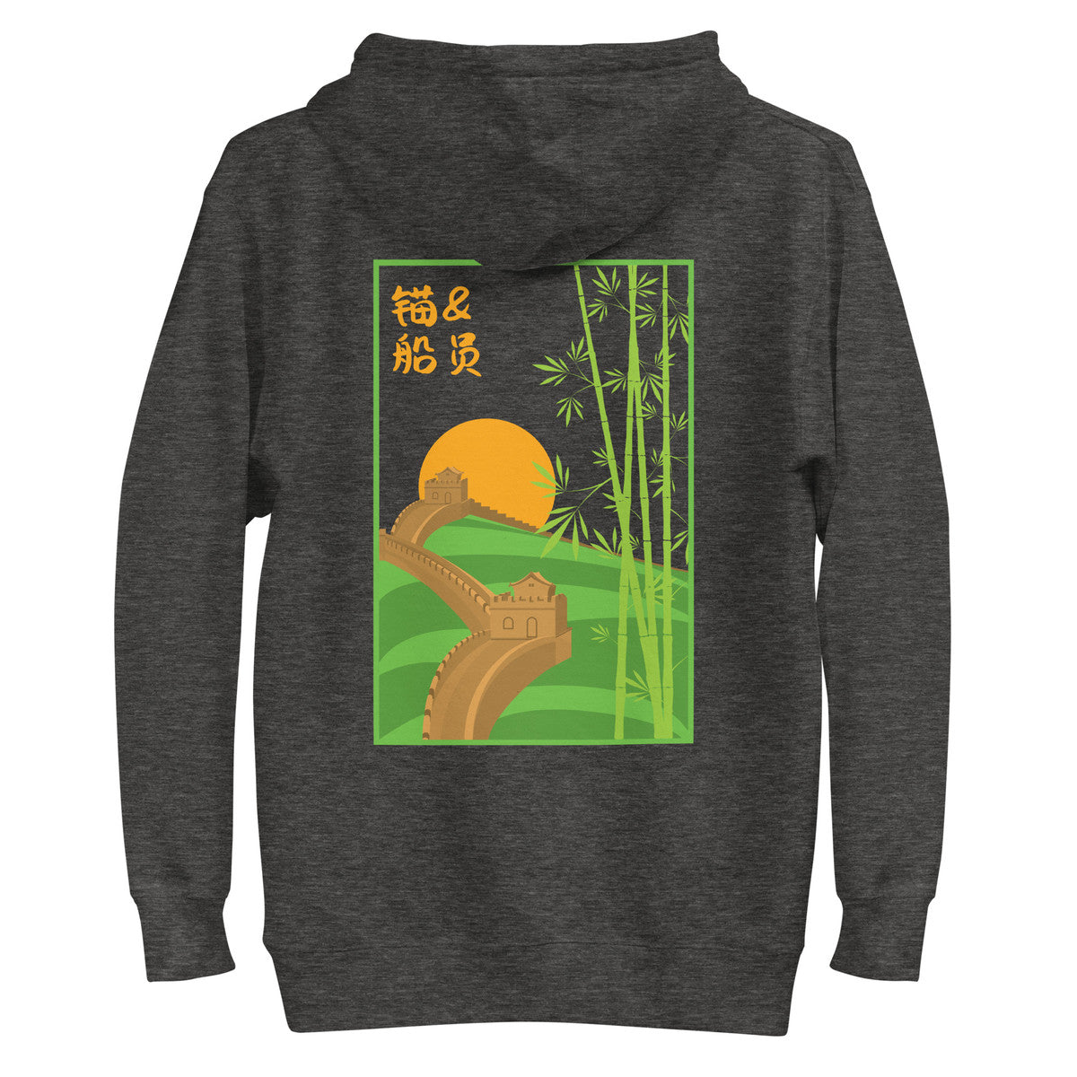 Great Wall of China Landmark Cotton Blend Hoodie