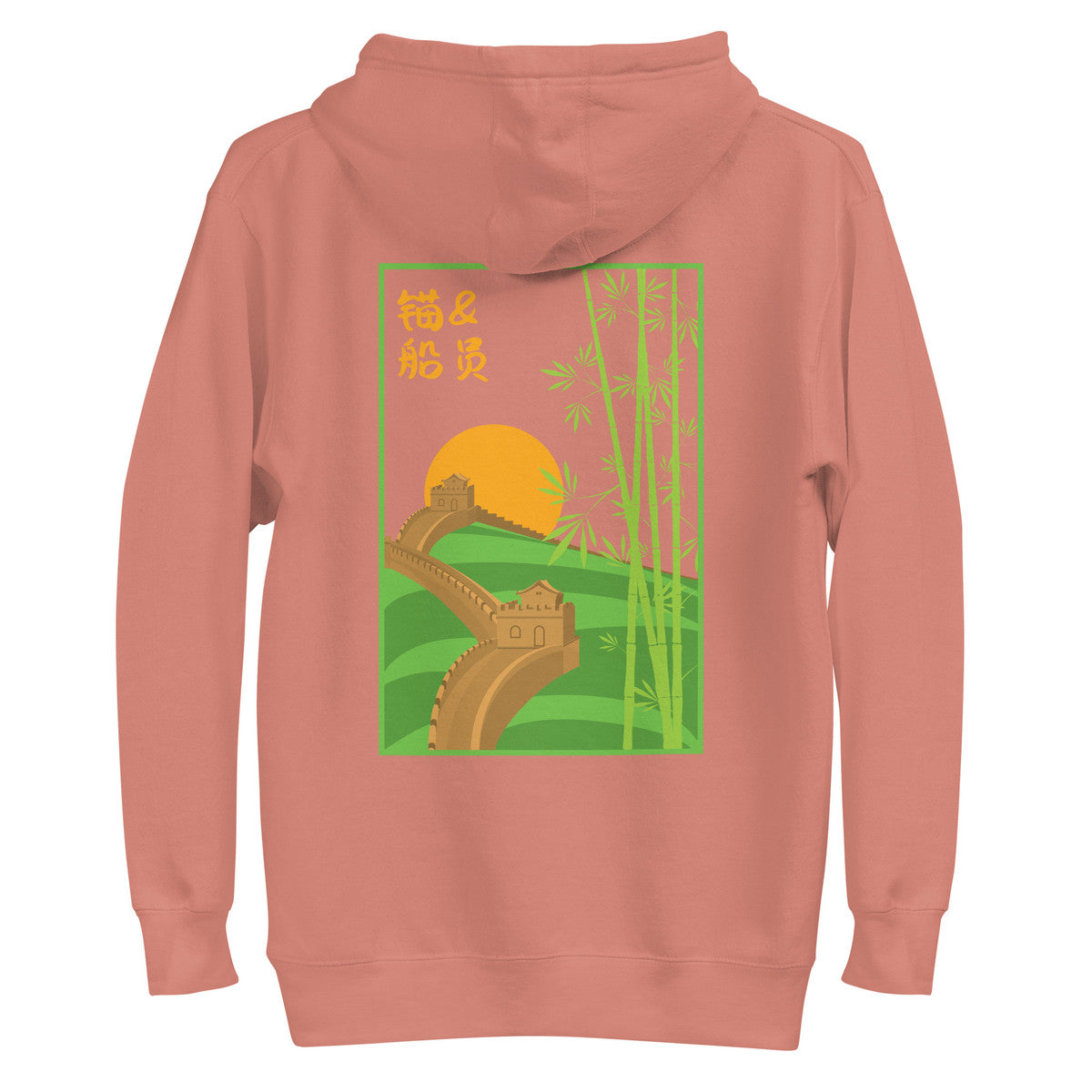 Great Wall of China Landmark Cotton Blend Hoodie