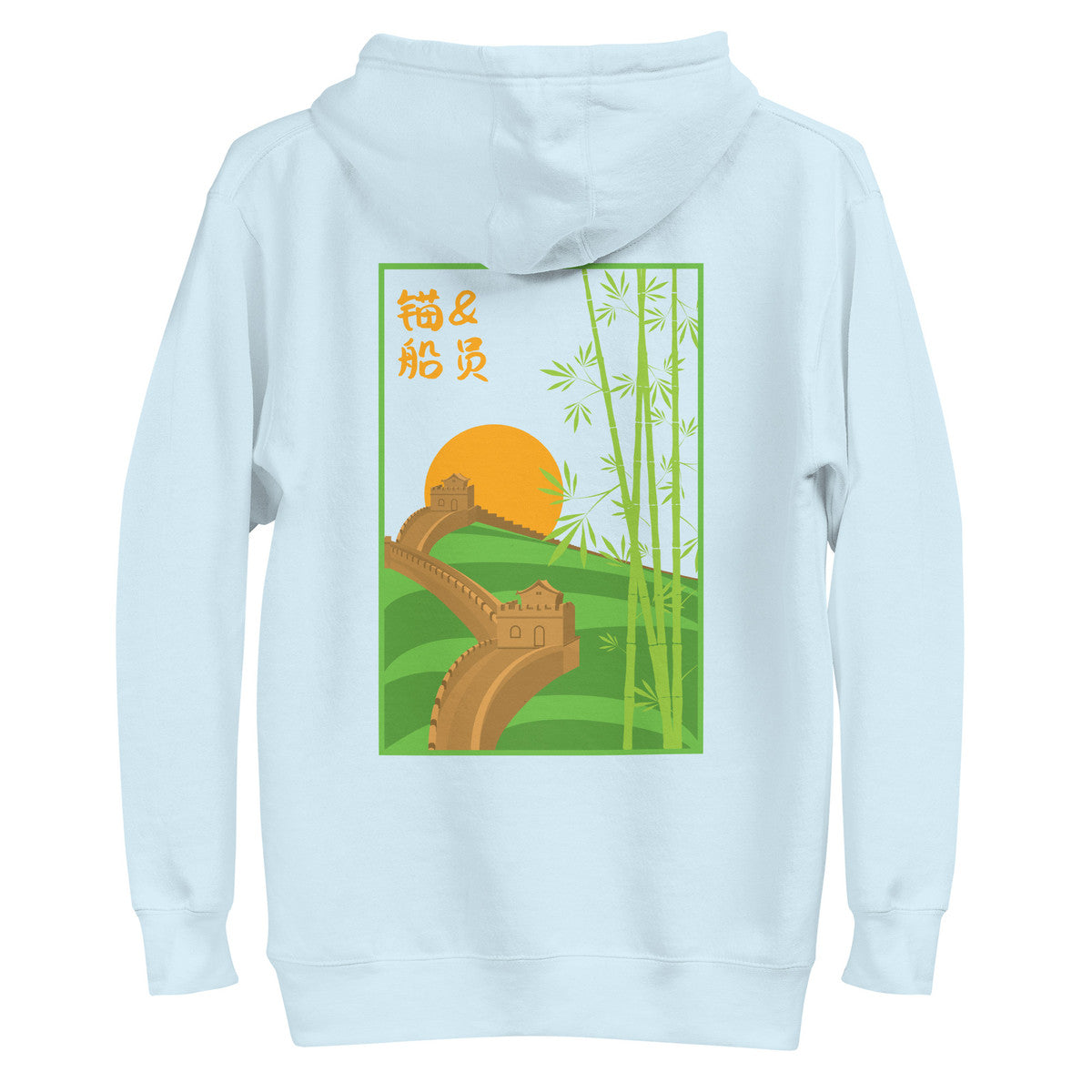 Great Wall of China Landmark Cotton Blend Hoodie
