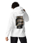 01 Japan Gurafiku Cotton Blend Hoodie