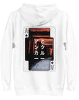 04 Japan Gurafiku Cotton Blend Hoodie