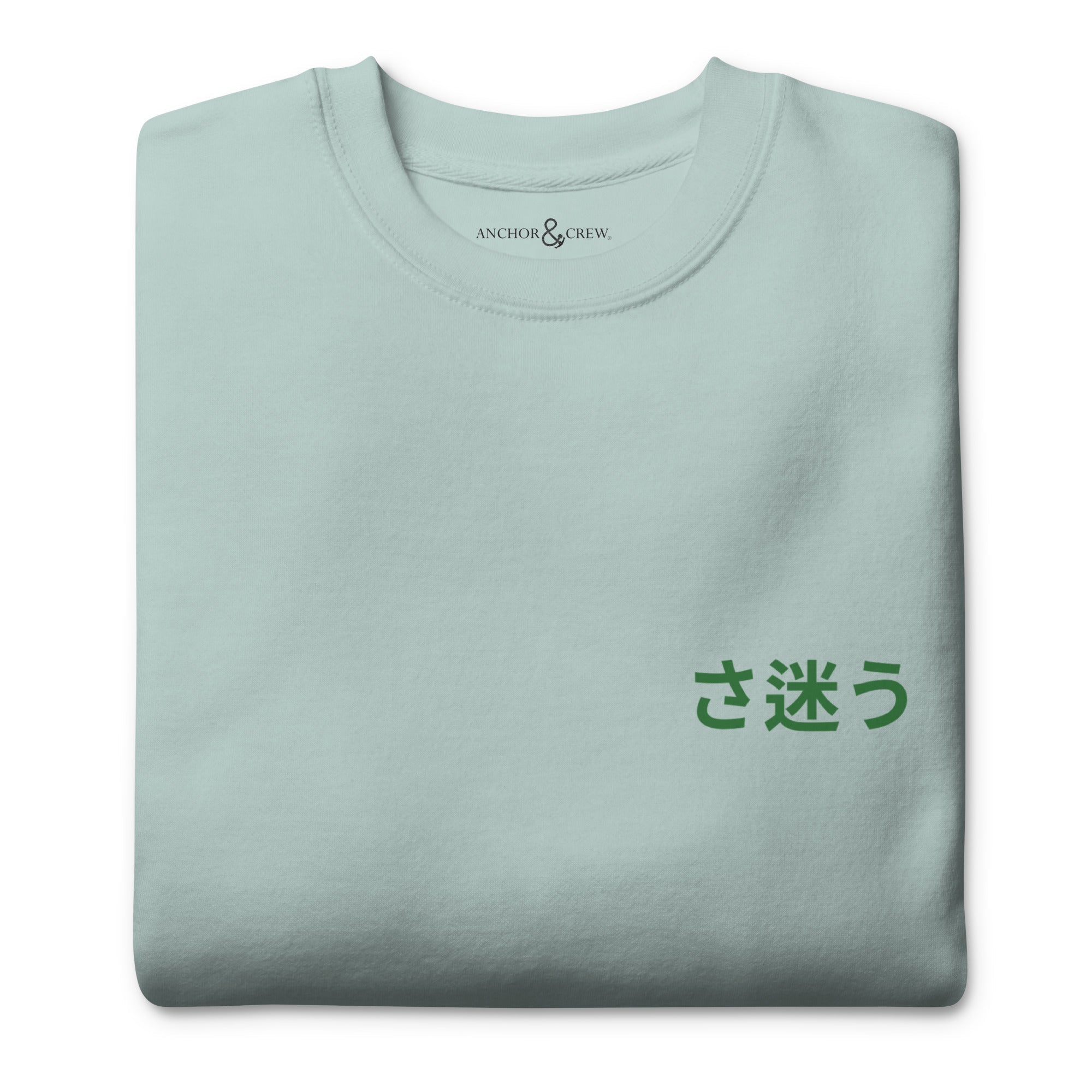 Nomad Passenger Organic Cotton Sweatshirt