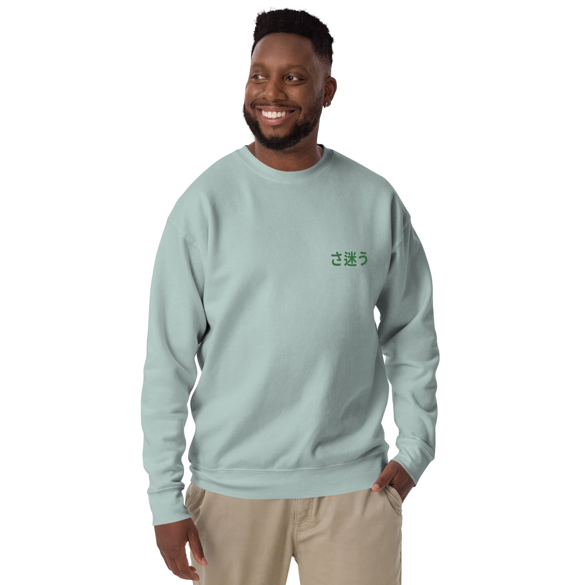 Nomad Passenger Organic Cotton Sweatshirt