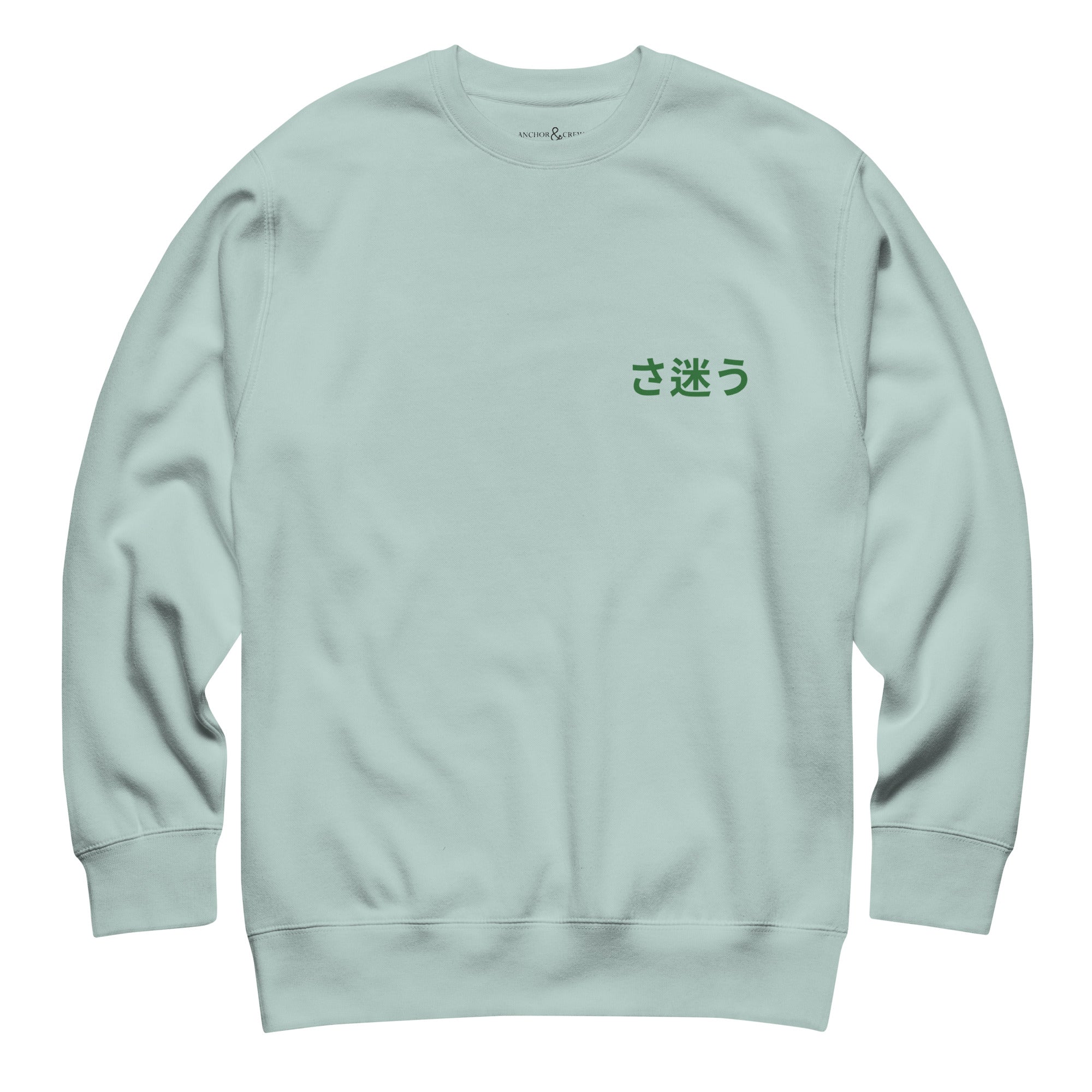 Nomad Passenger Organic Cotton Sweatshirt