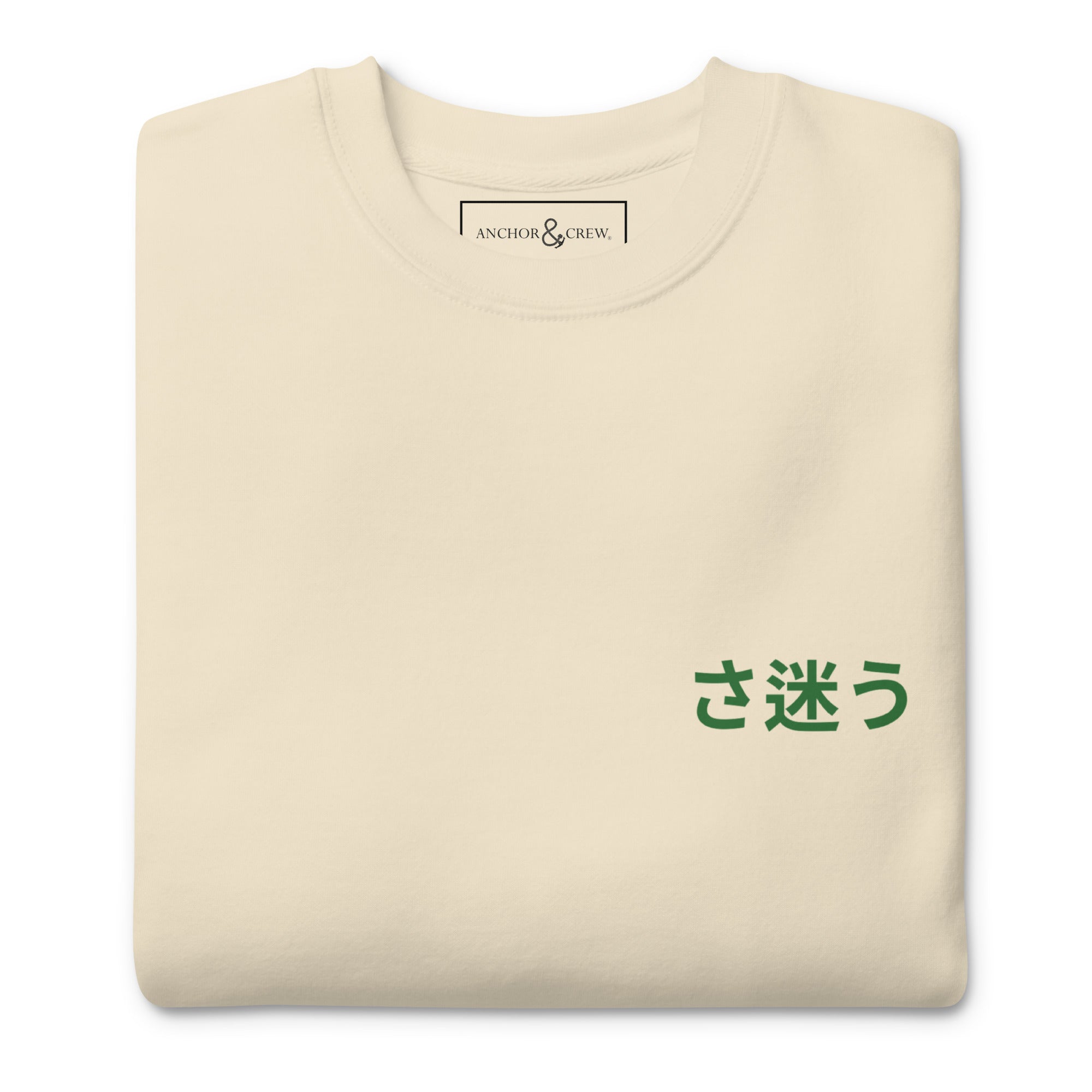 Nomad Passenger Organic Cotton Sweatshirt