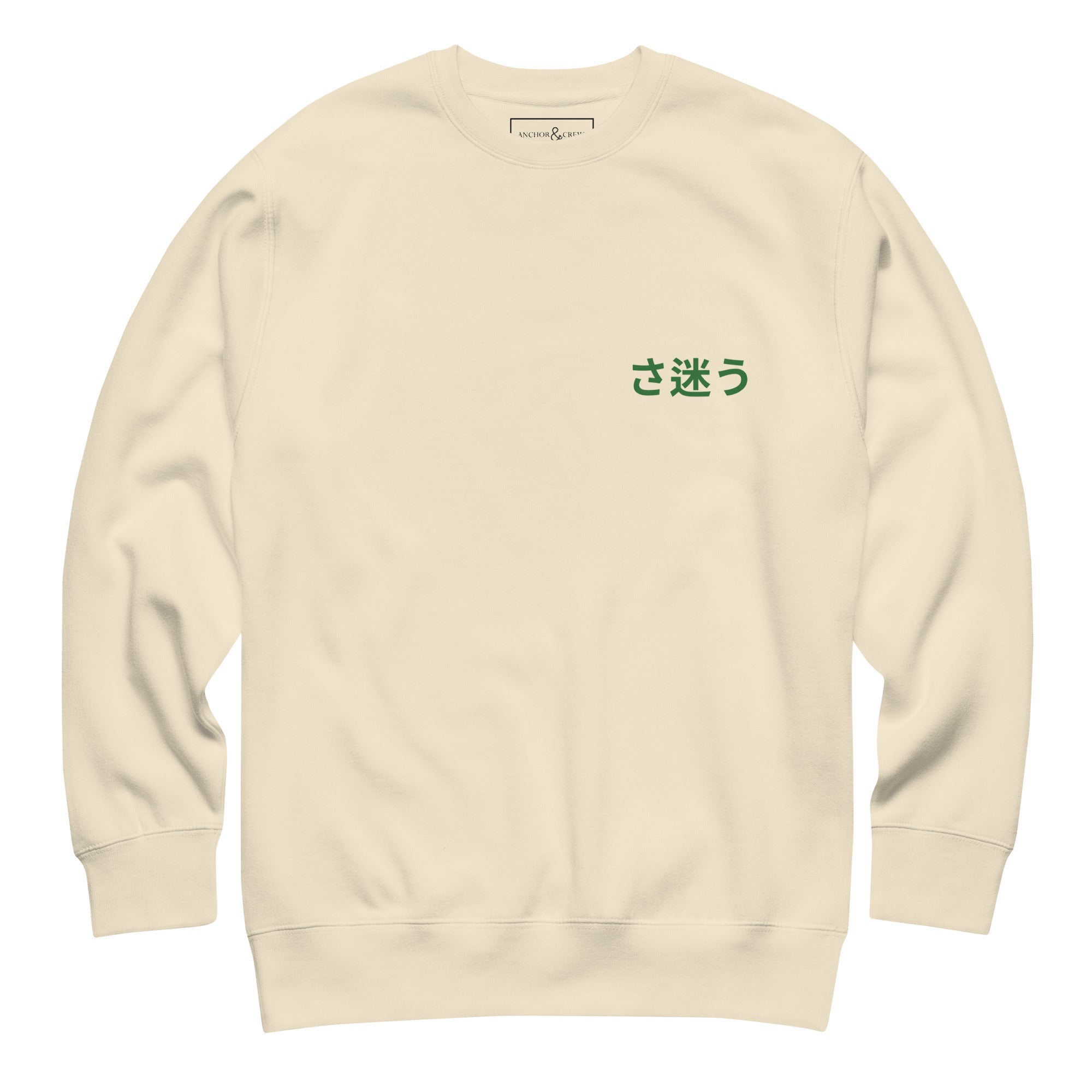 Nomad Passenger Organic Cotton Sweatshirt