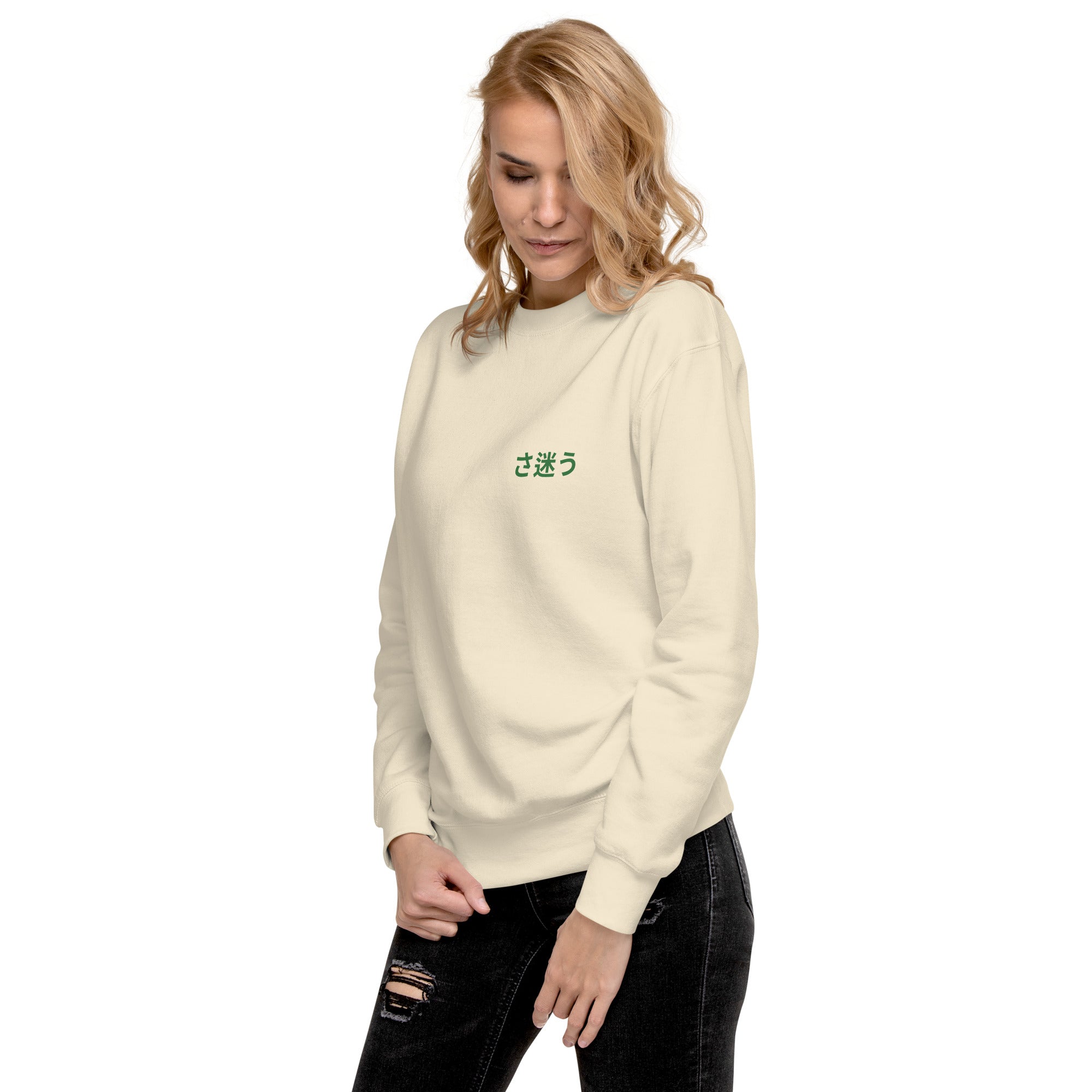 Nomad Passenger Organic Cotton Sweatshirt
