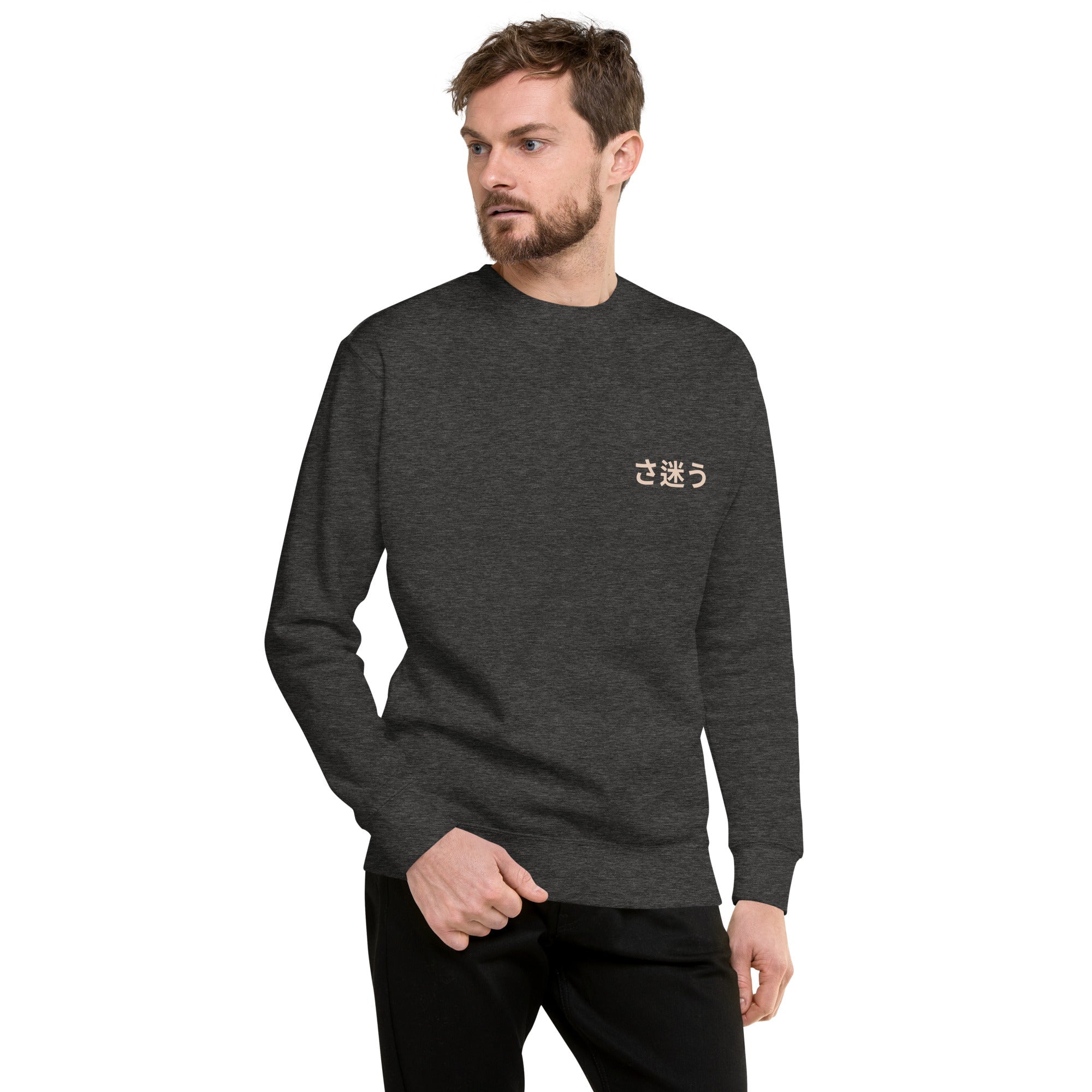 Nomad Passenger Organic Cotton Sweatshirt