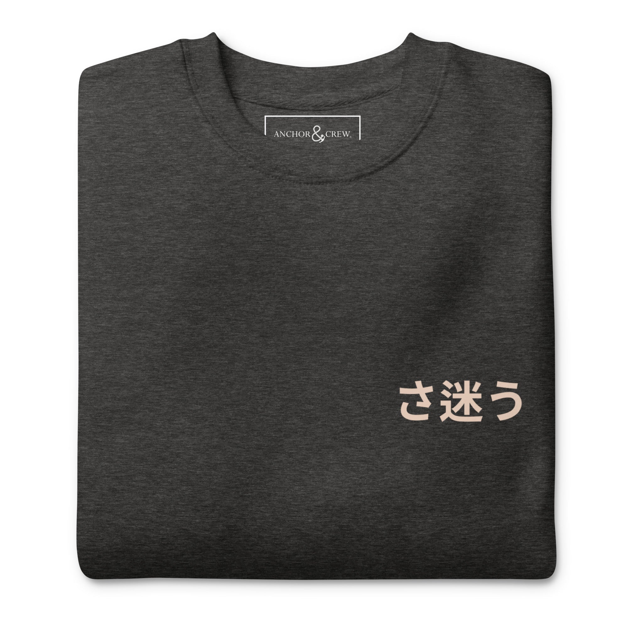 Nomad Passenger Organic Cotton Sweatshirt