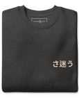 Nomad Passenger Organic Cotton Sweatshirt