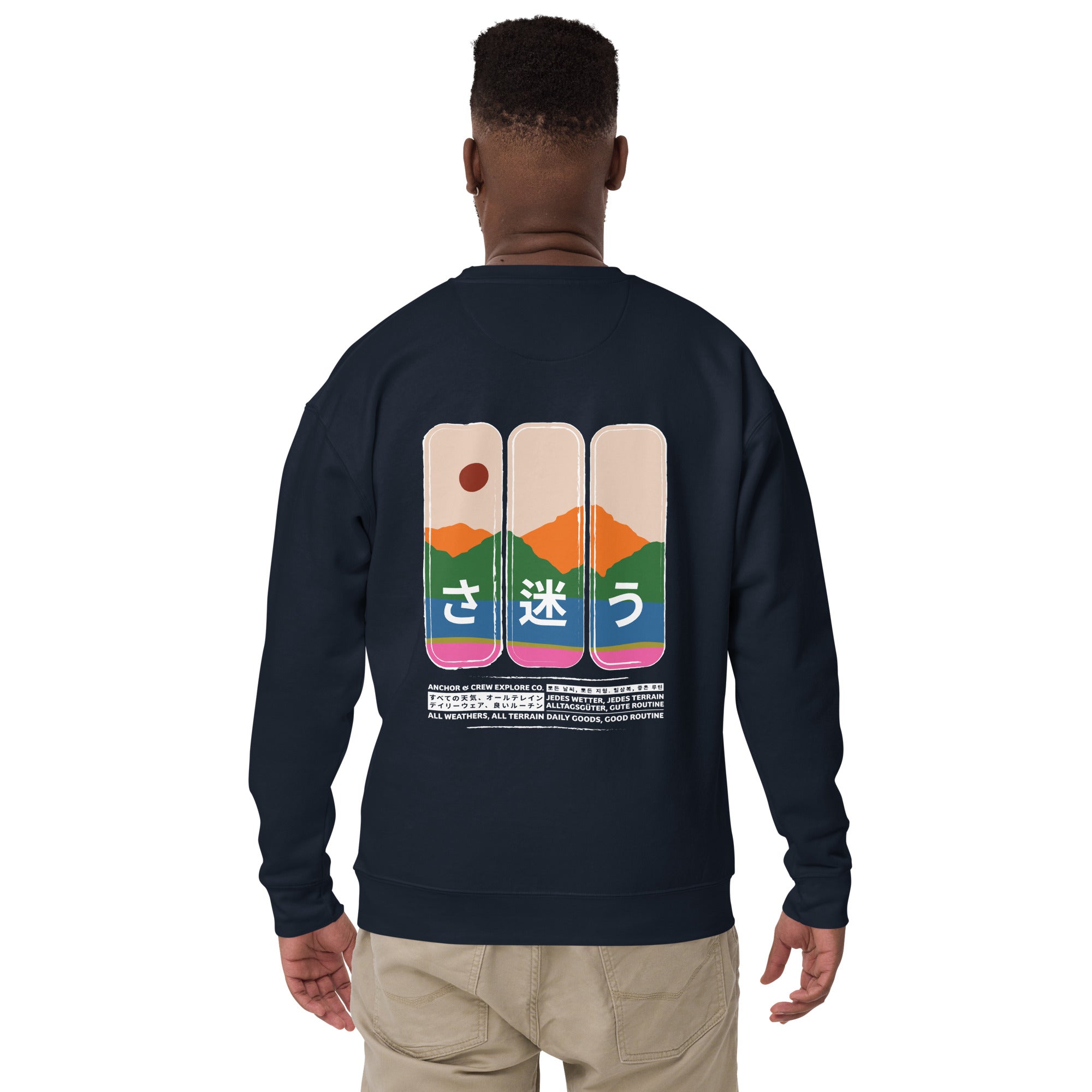 Nomad Passenger Organic Cotton Sweatshirt