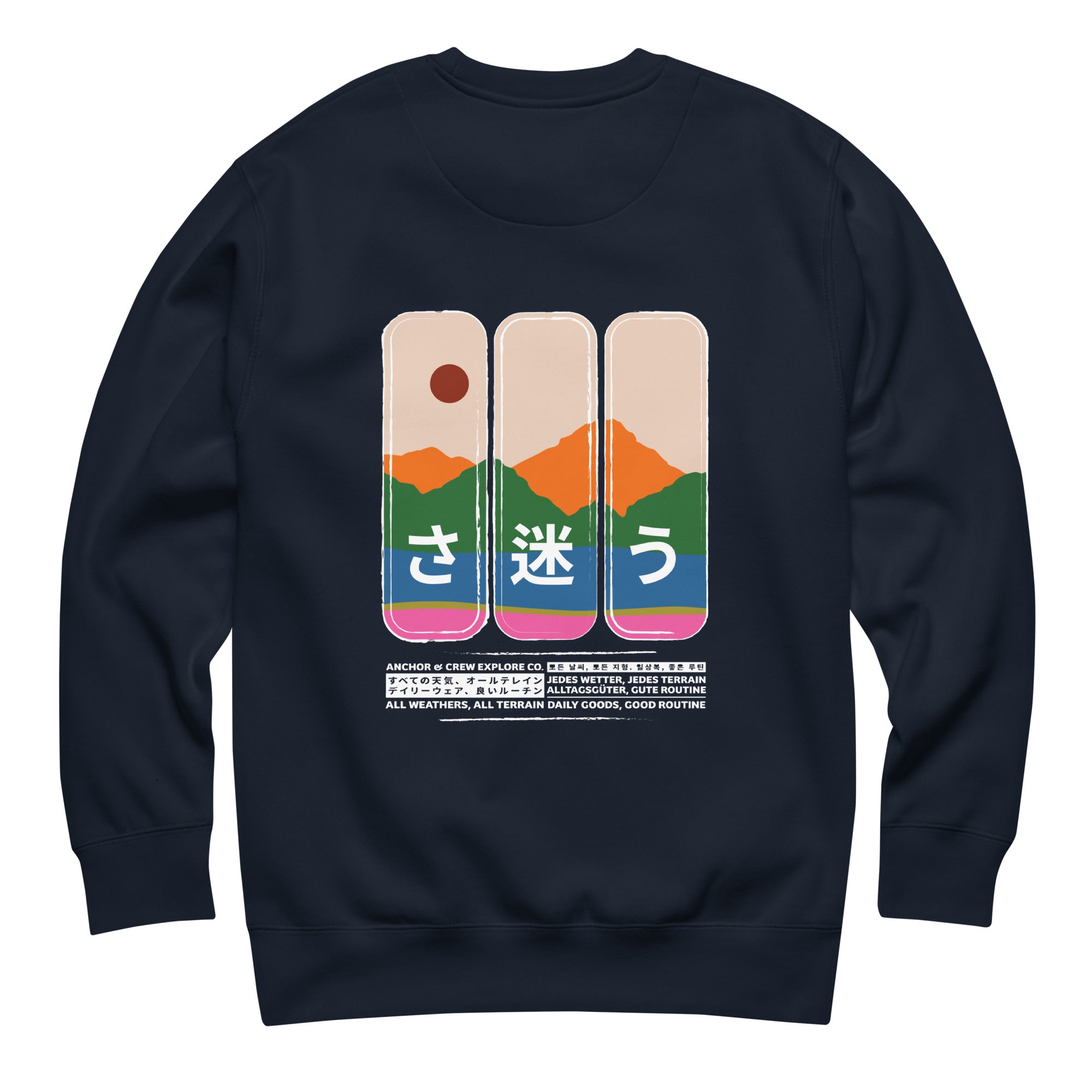 Nomad Passenger Organic Cotton Sweatshirt