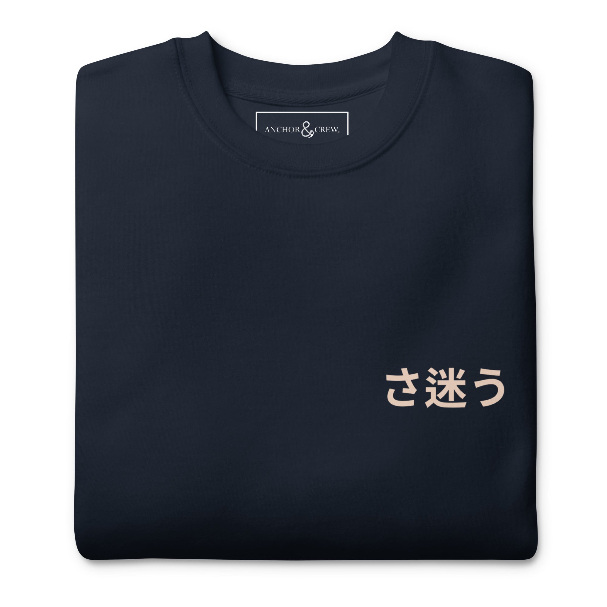 Nomad Passenger Organic Cotton Sweatshirt