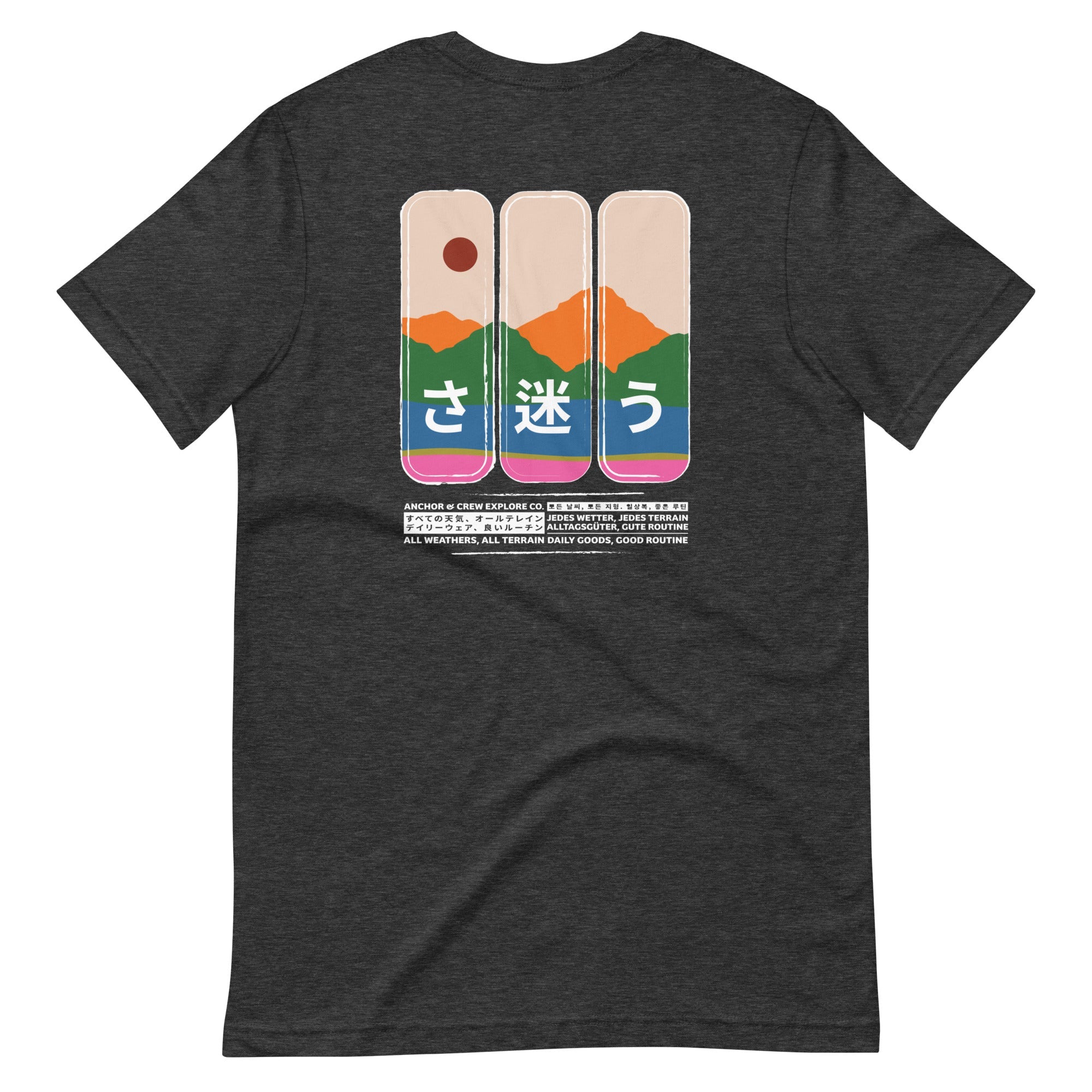 Nomad Passenger Organic Cotton T-Shirt