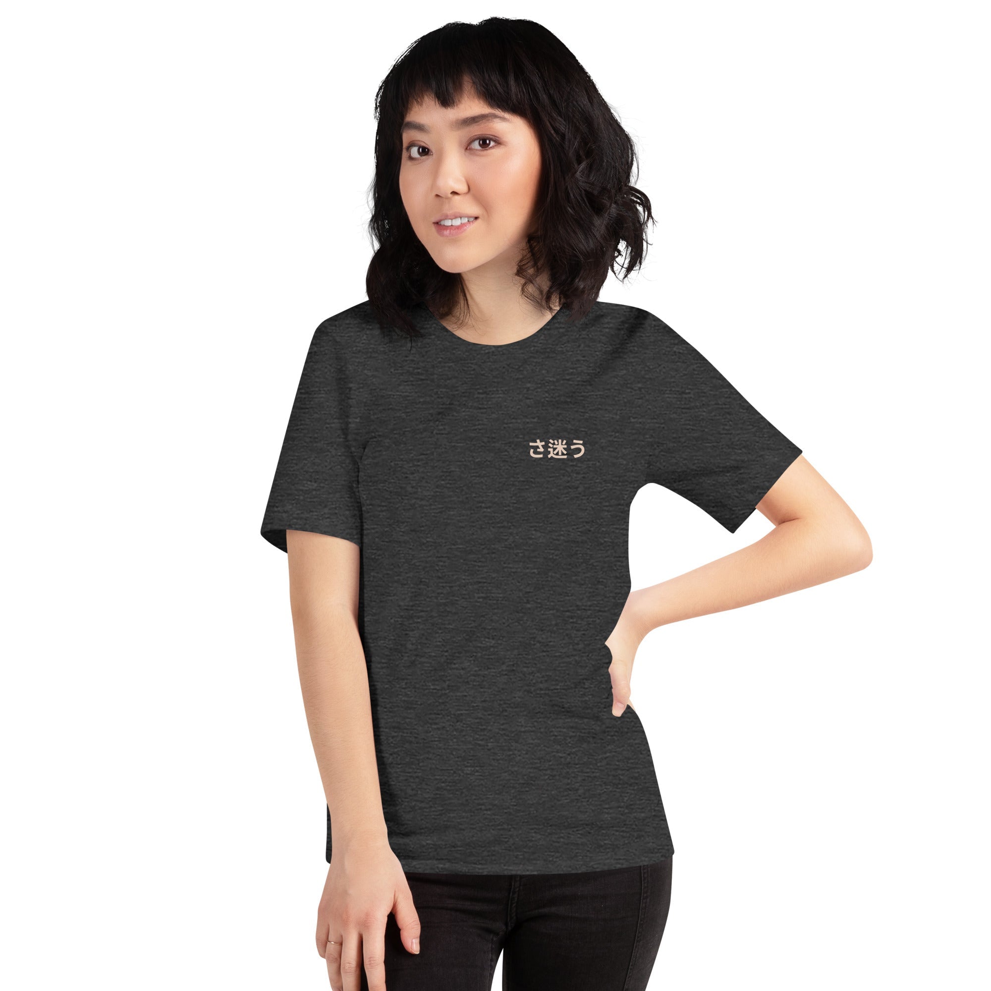 Nomad Passenger Organic Cotton T-Shirt