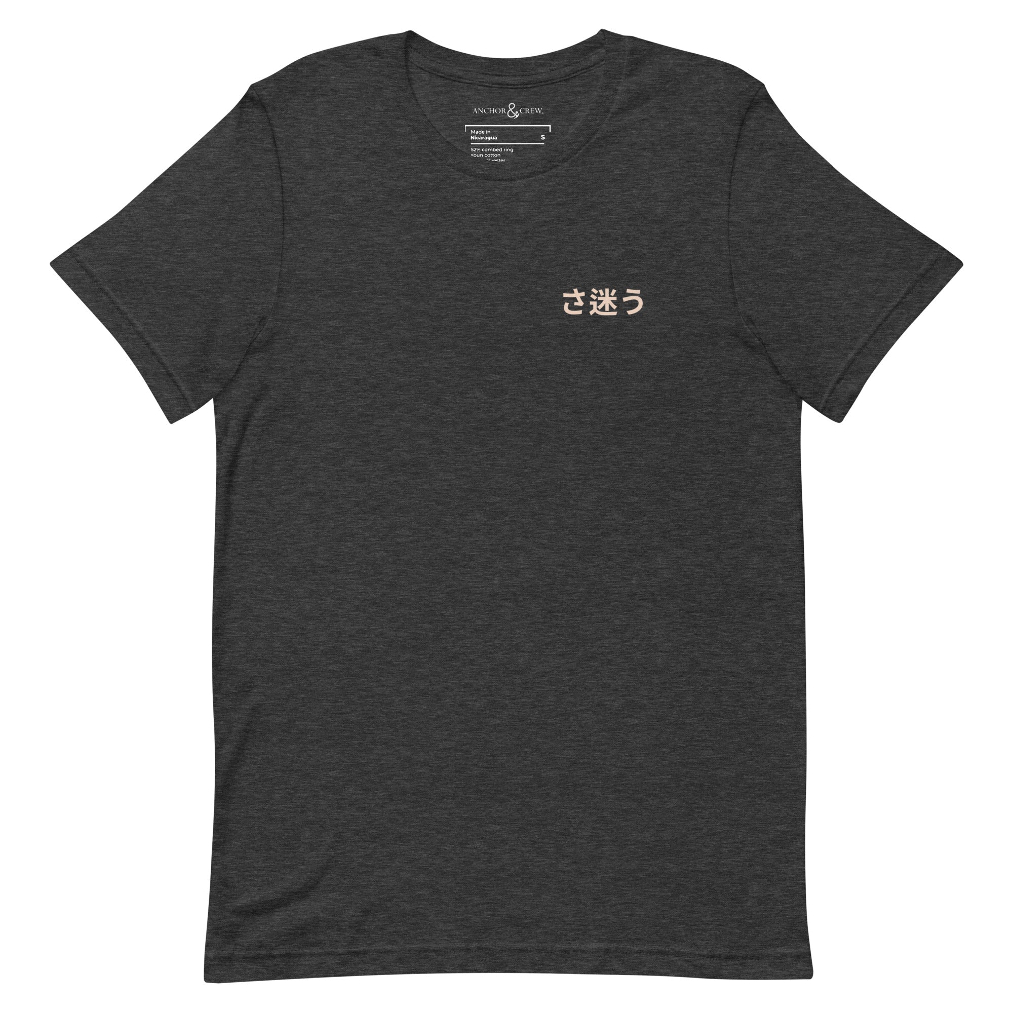 Nomad Passenger Organic Cotton T-Shirt