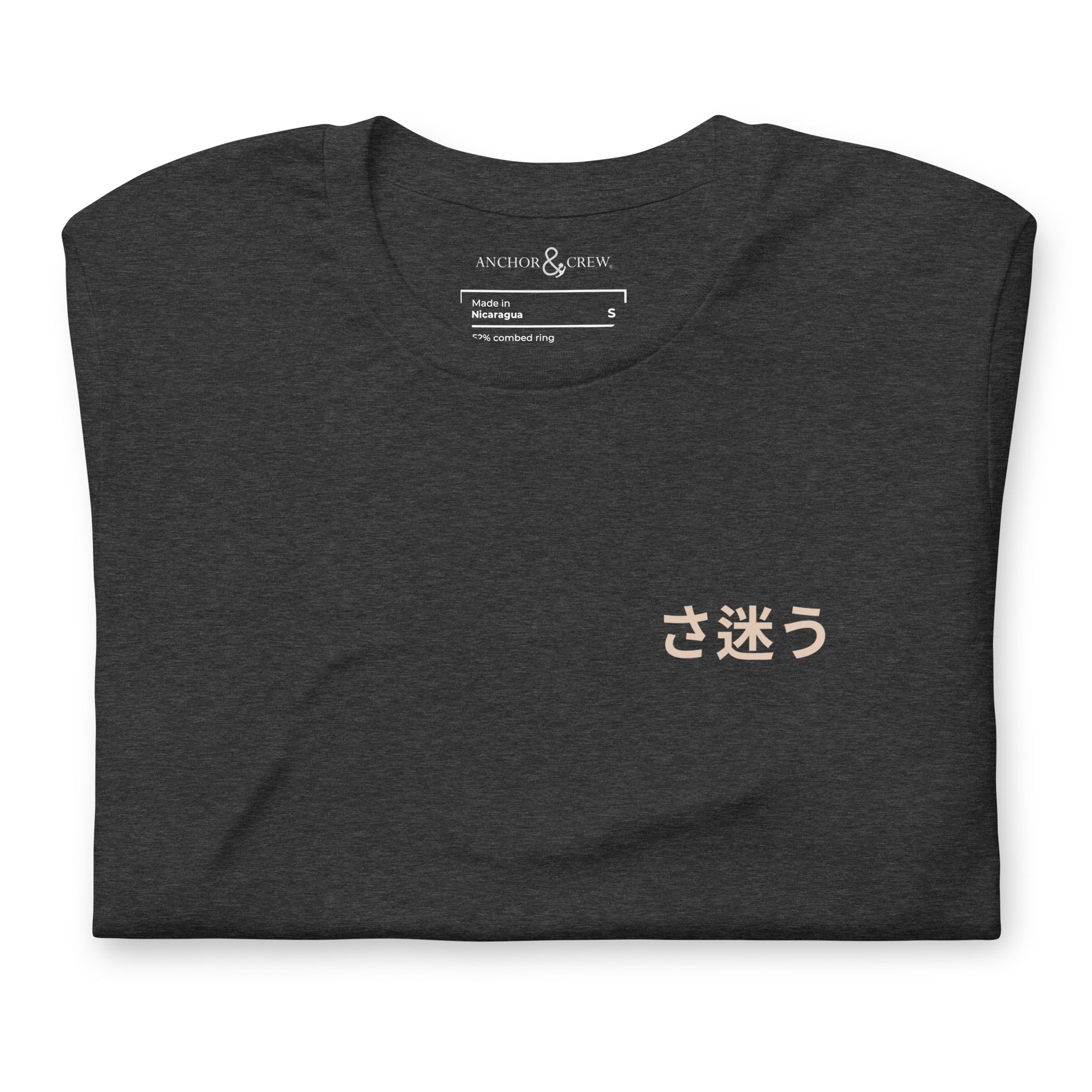 Nomad Passenger Organic Cotton T-Shirt