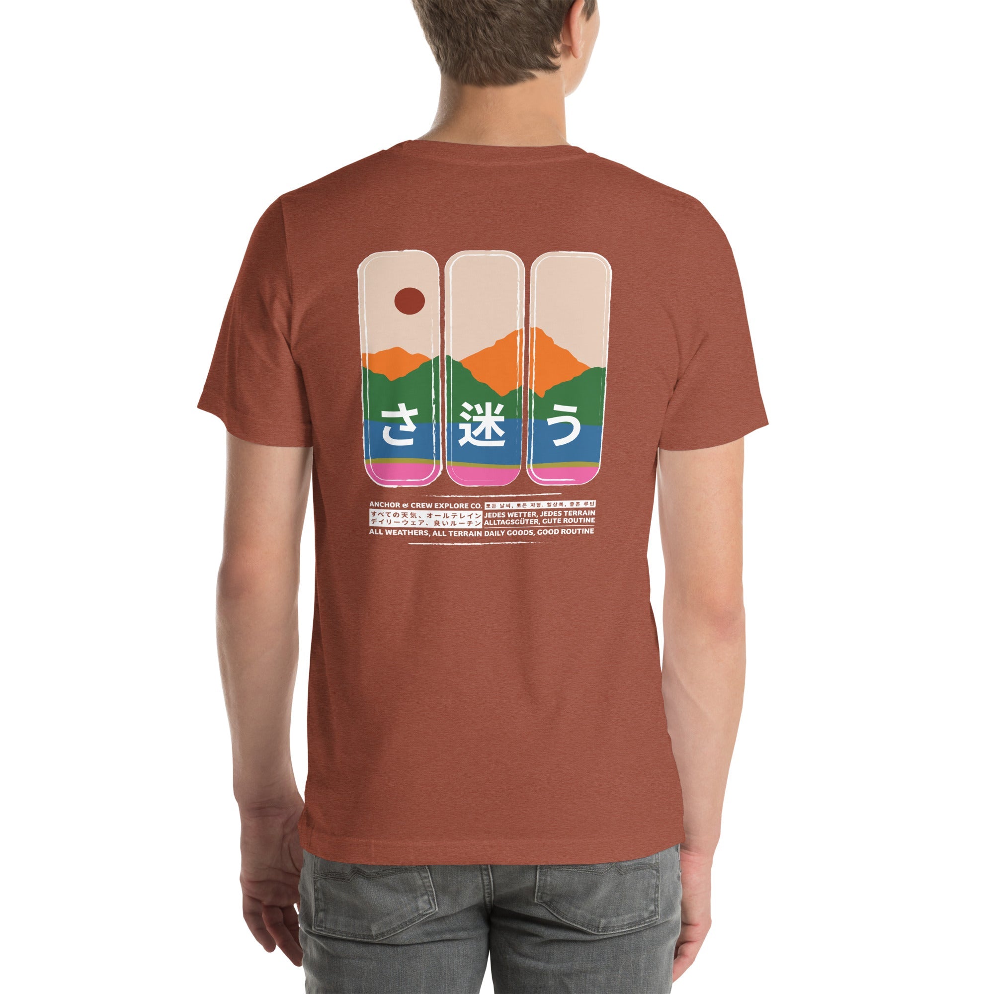 Nomad Passenger Organic Cotton T-Shirt