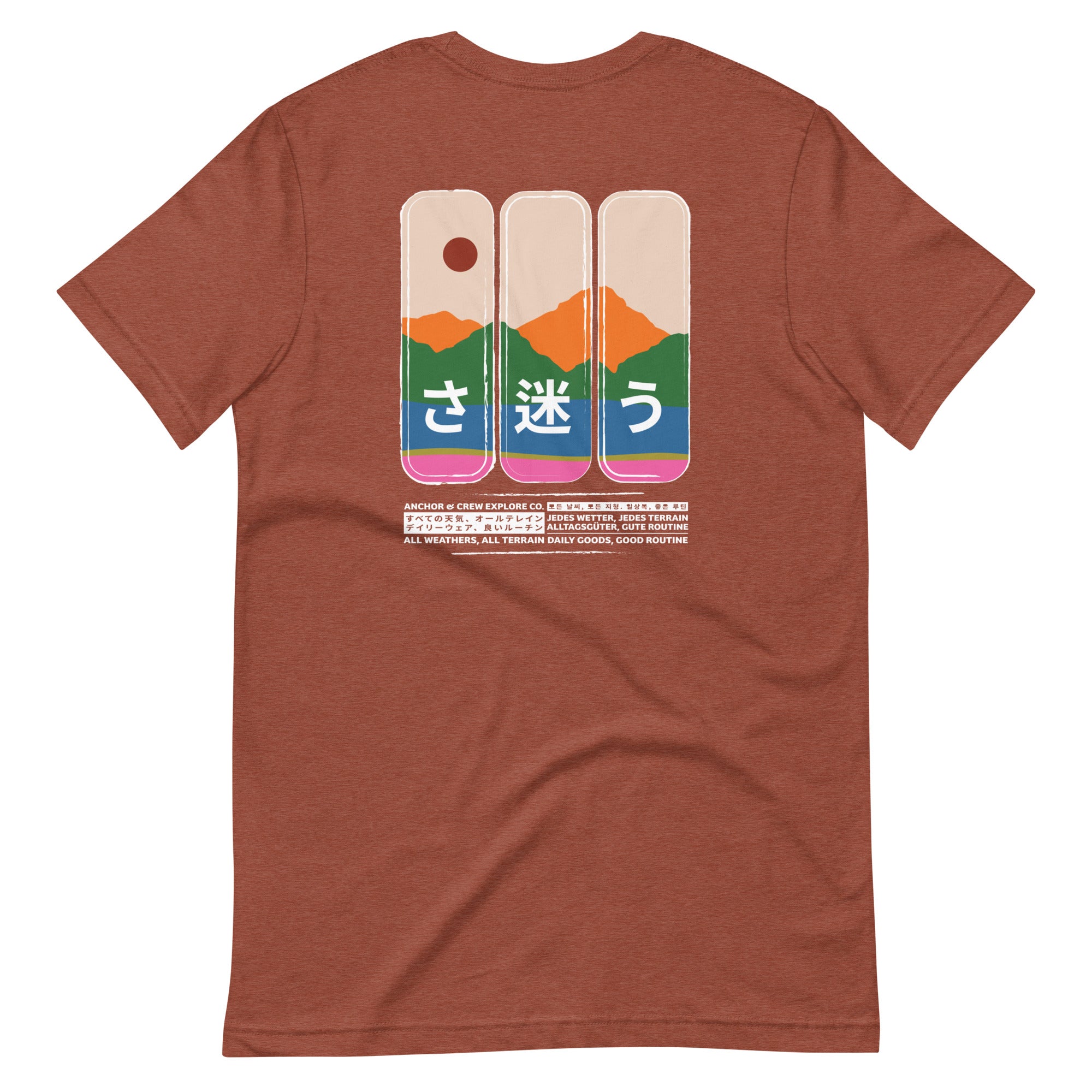 Nomad Passenger Organic Cotton T-Shirt