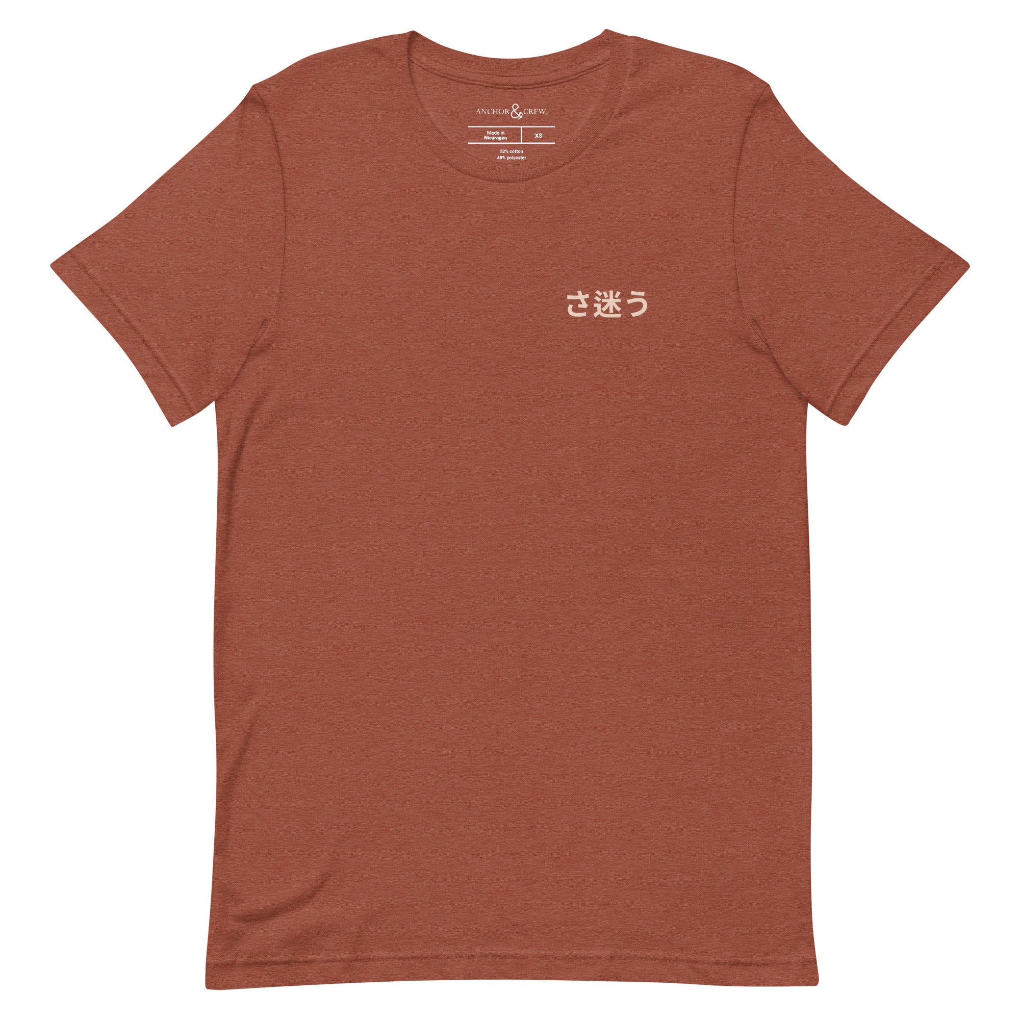 Nomad Passenger Organic Cotton T-Shirt