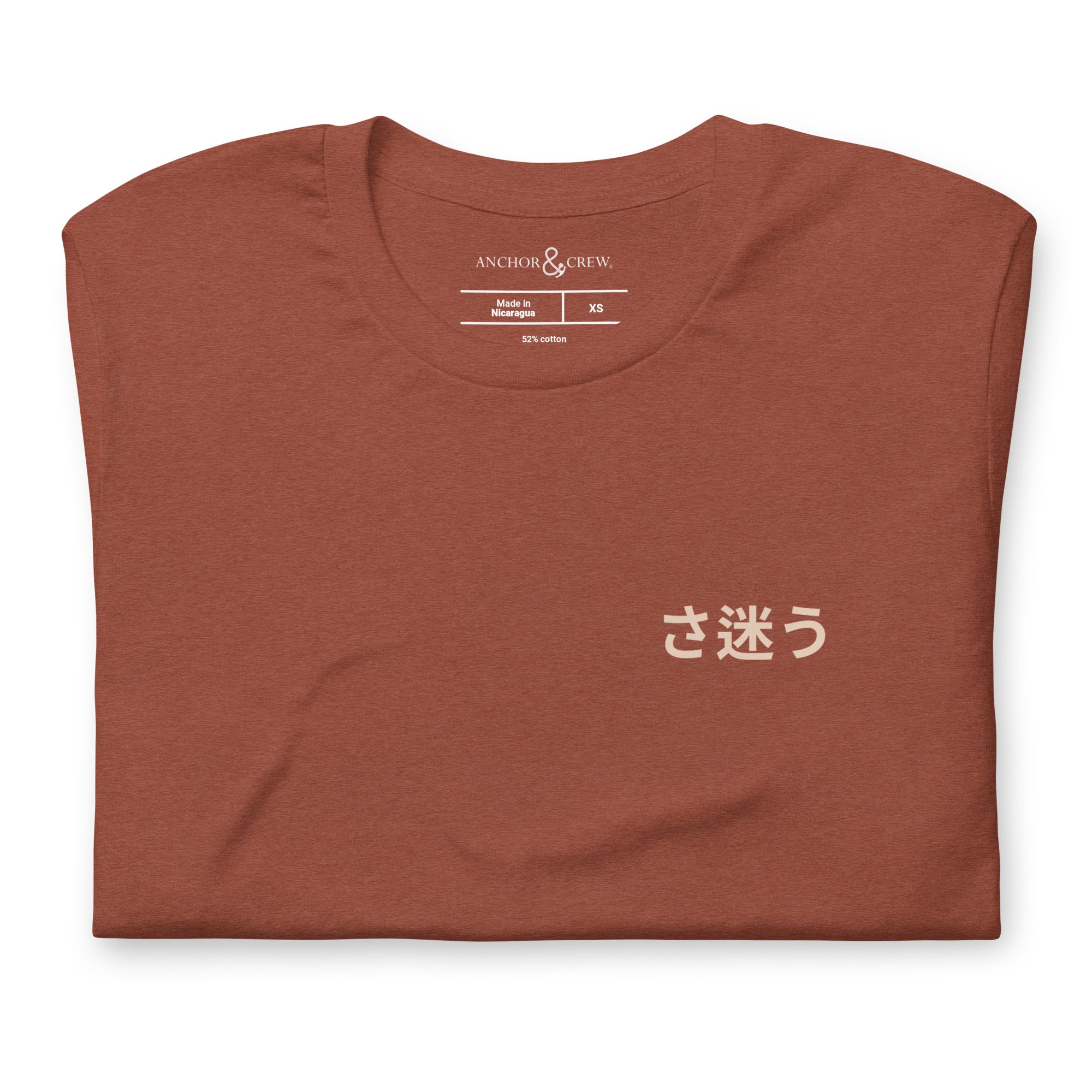 Nomad Passenger Organic Cotton T-Shirt