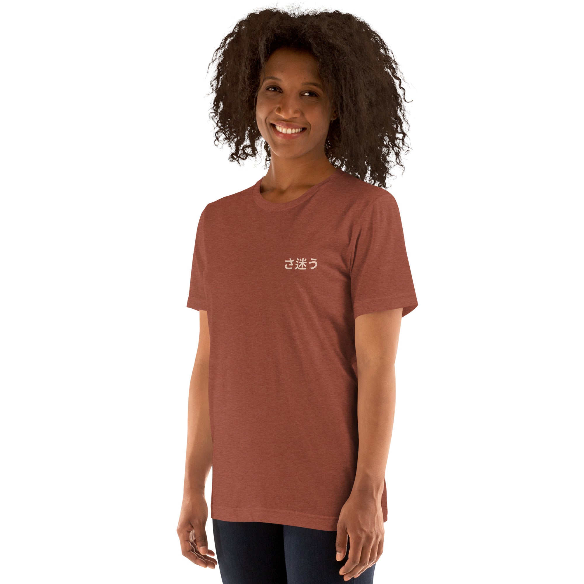 Nomad Passenger Organic Cotton T-Shirt