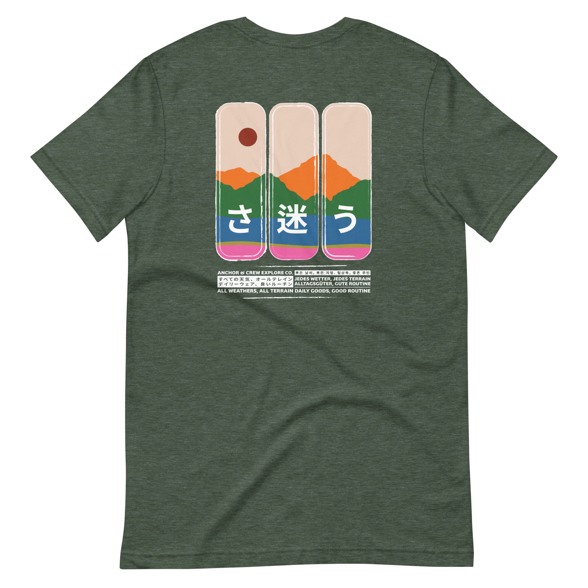 Nomad Passenger Organic Cotton T-Shirt