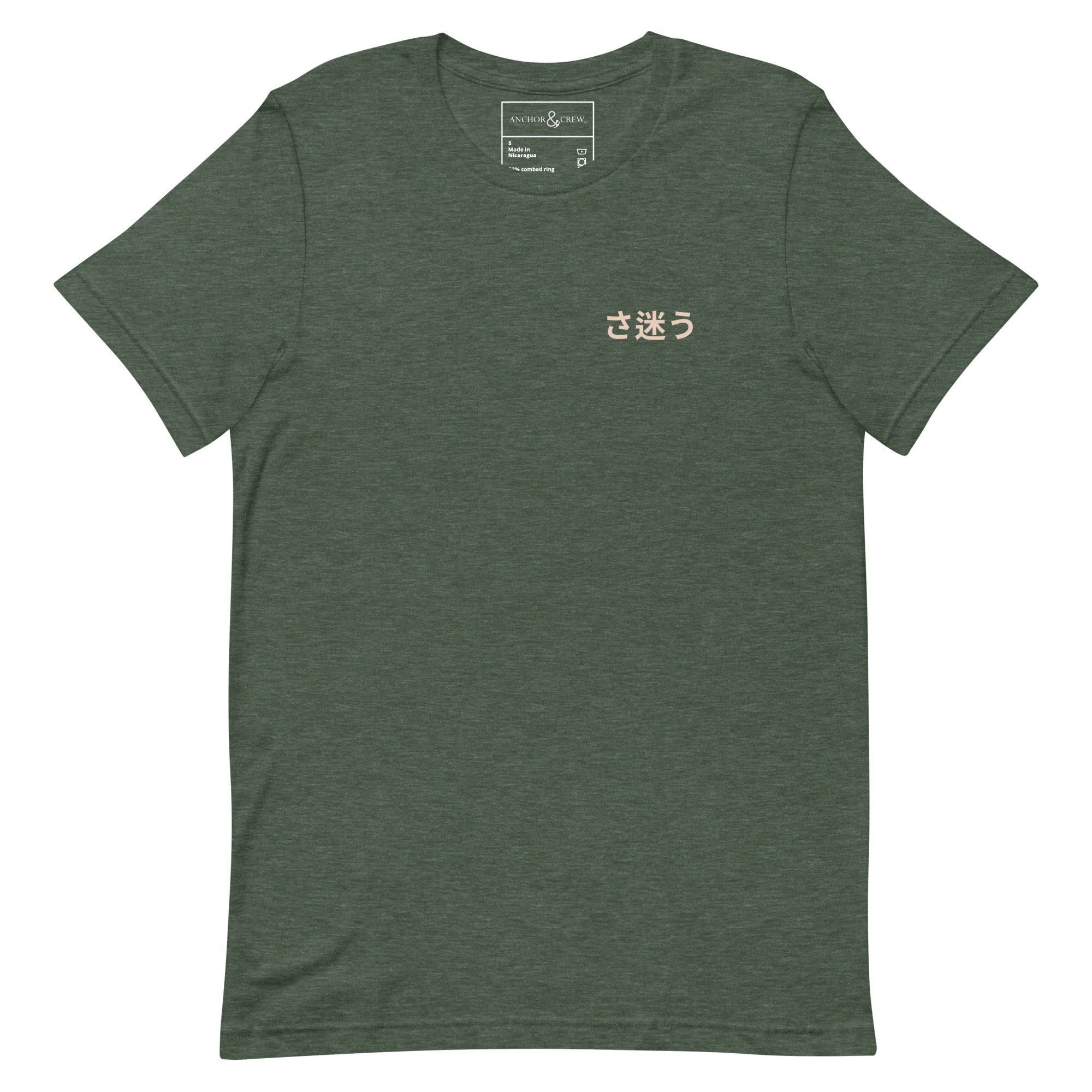 Nomad Passenger Organic Cotton T-Shirt