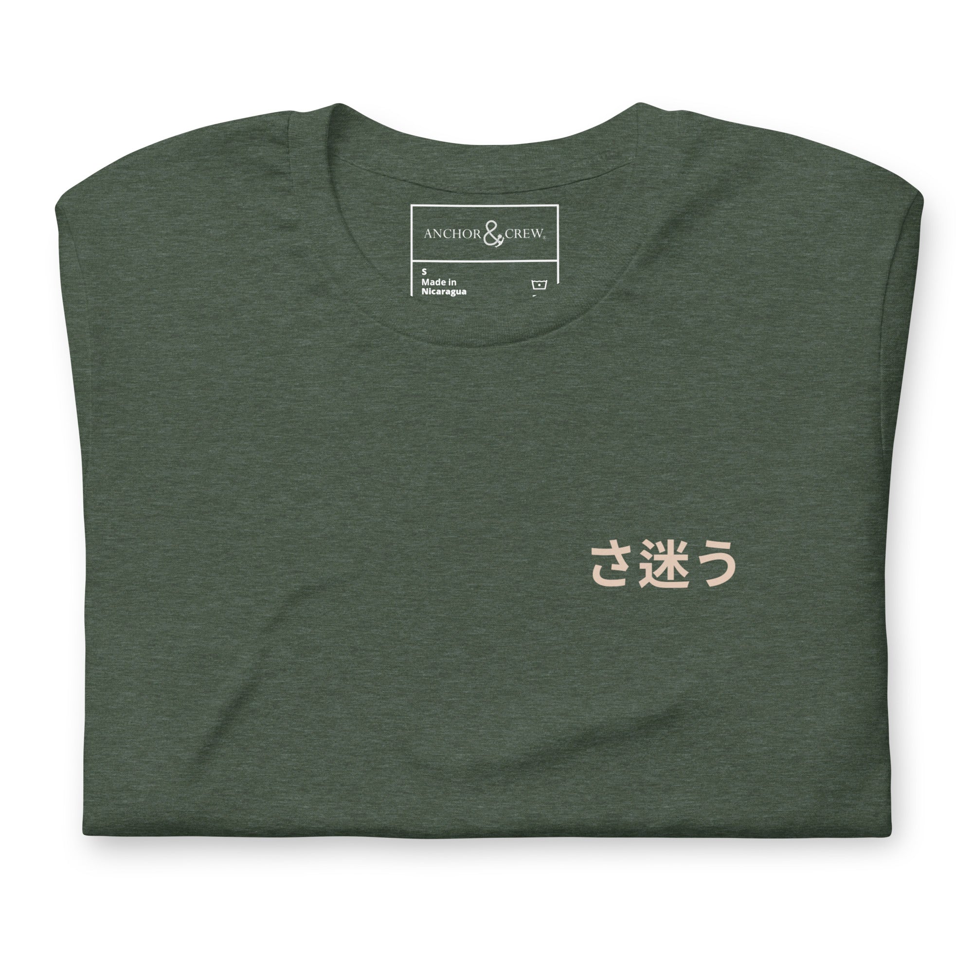 Nomad Passenger Organic Cotton T-Shirt
