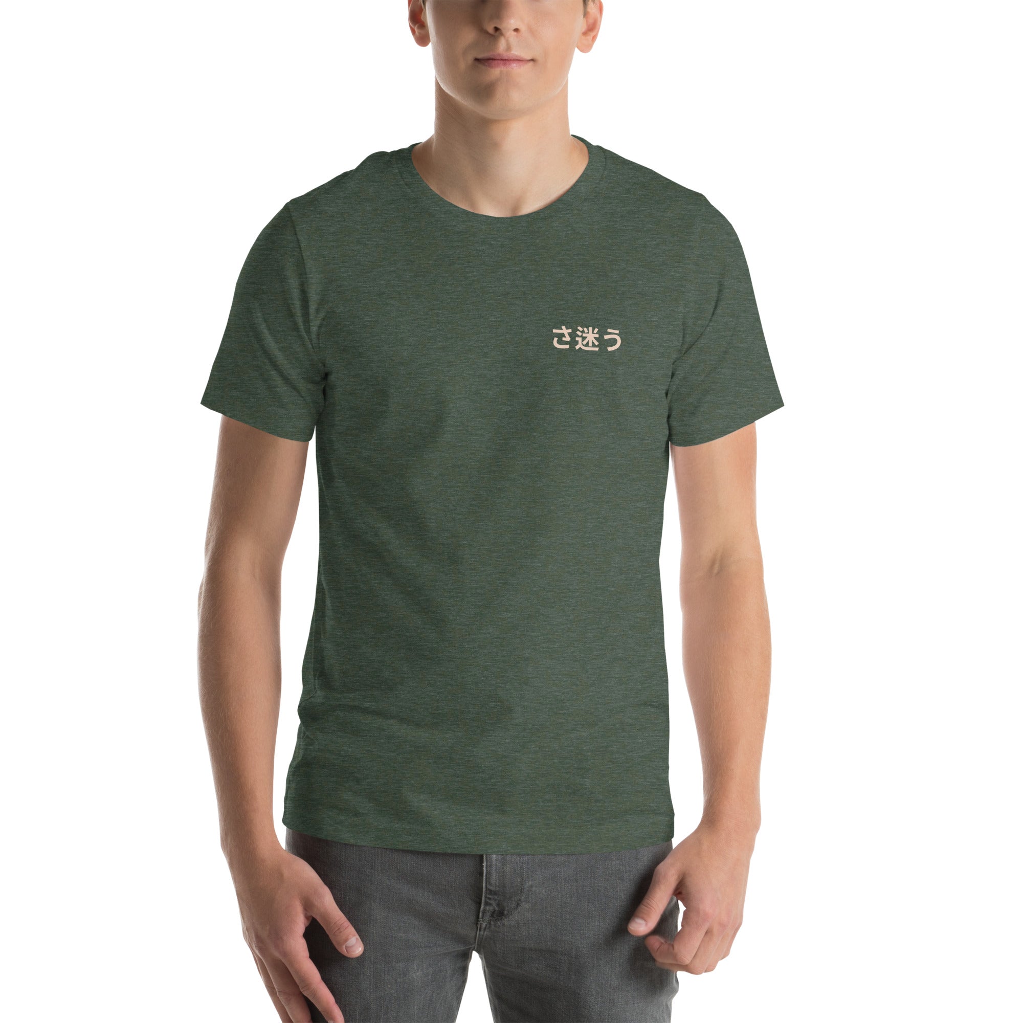 Nomad Passenger Organic Cotton T-Shirt