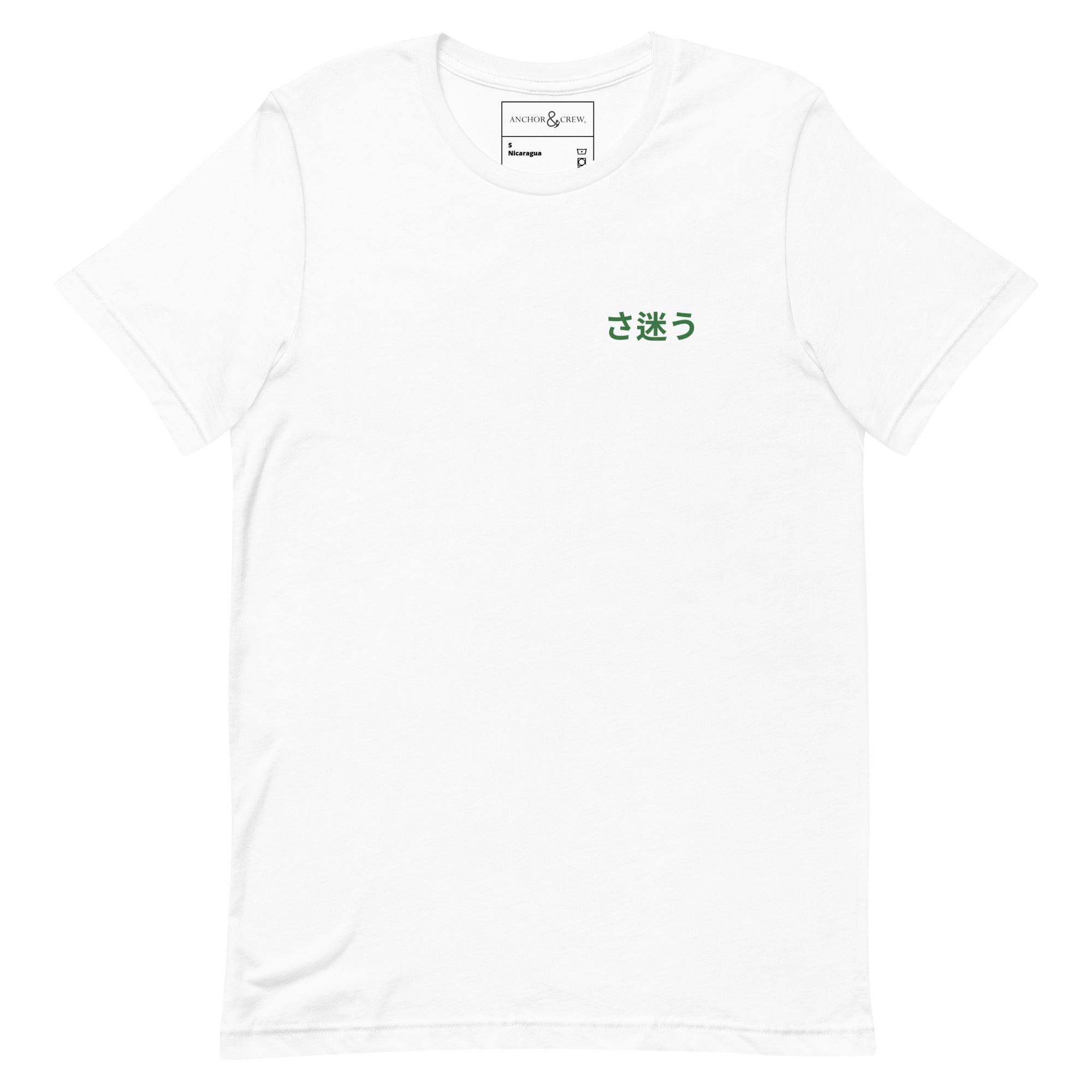 Nomad Passenger Organic Cotton T-Shirt