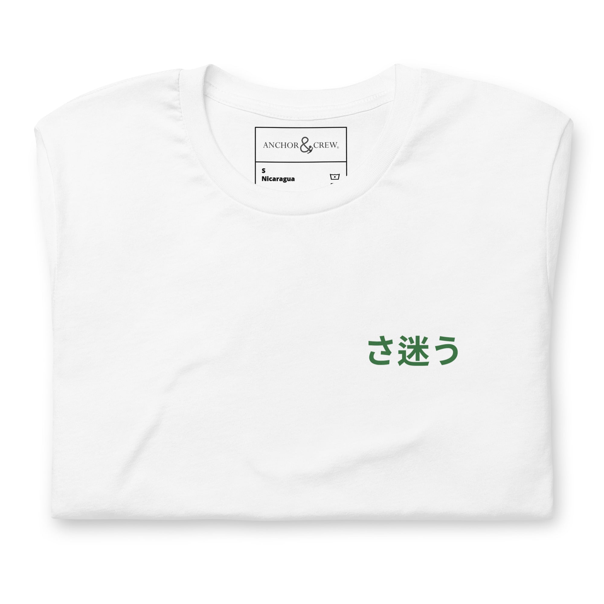 Nomad Passenger Organic Cotton T-Shirt